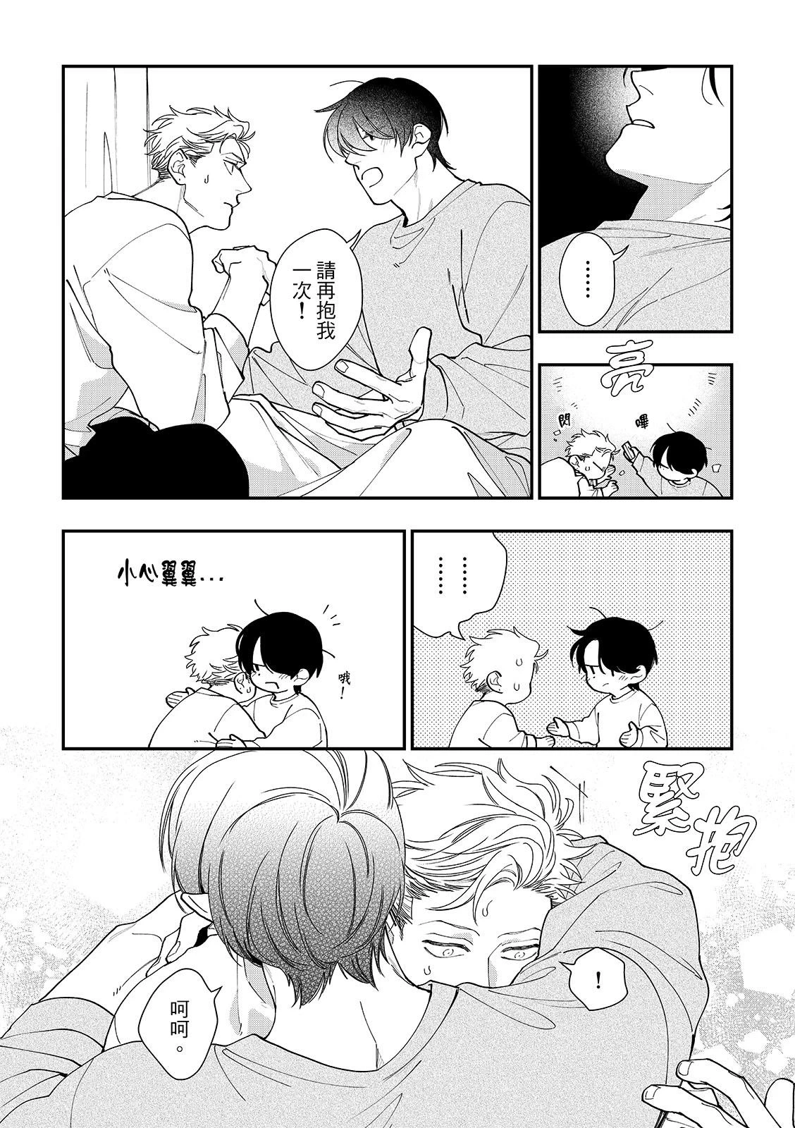 หน้า 174