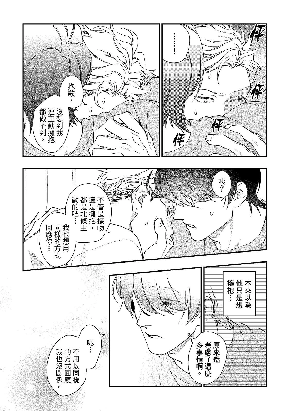 หน้า 175