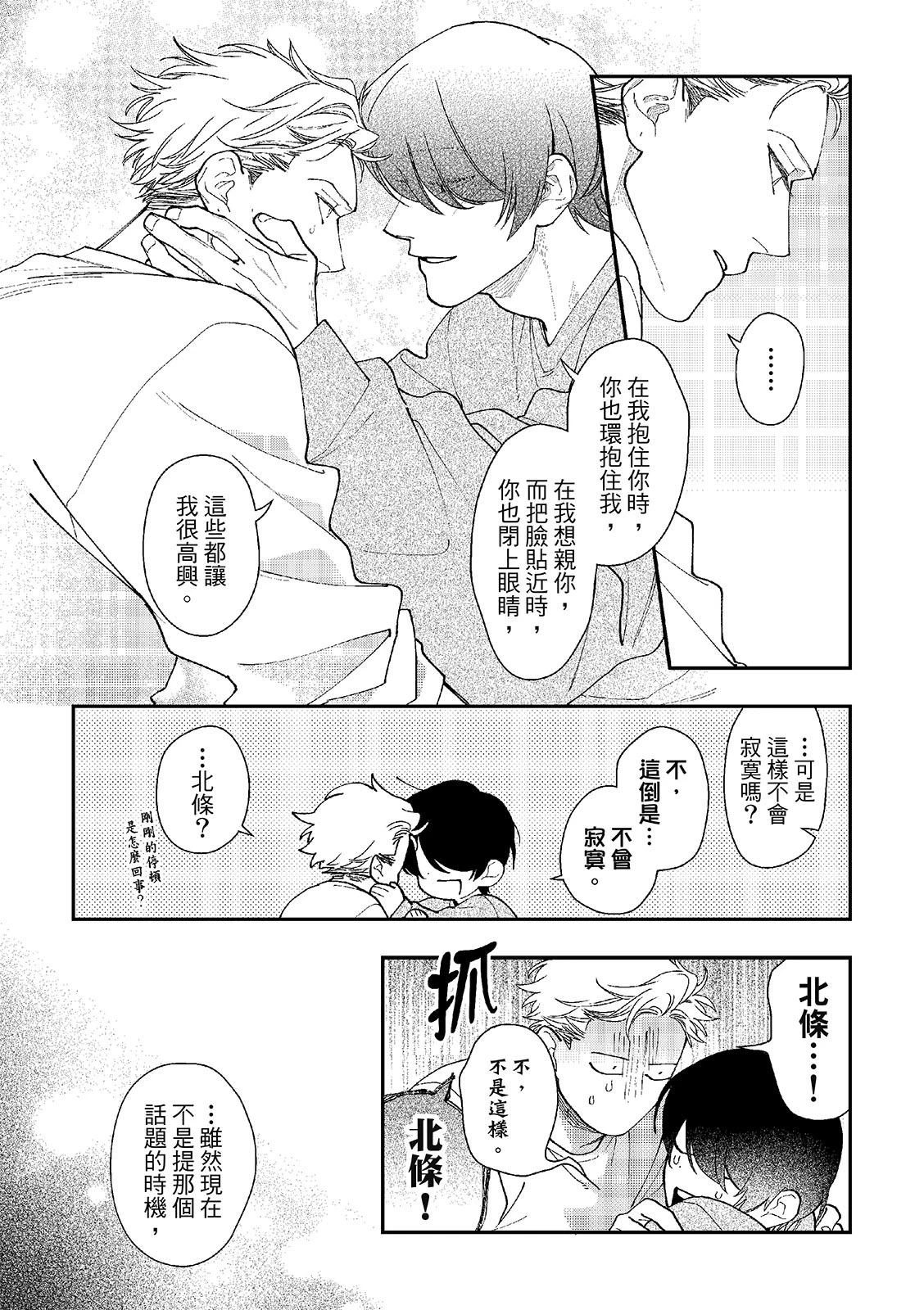 หน้า 176