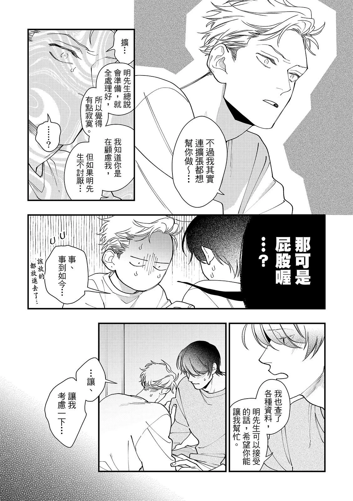 หน้า 177