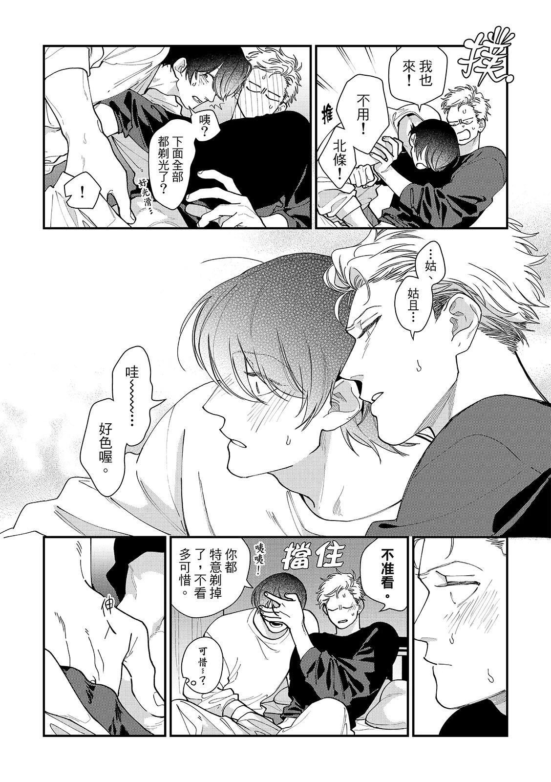 หน้า 181