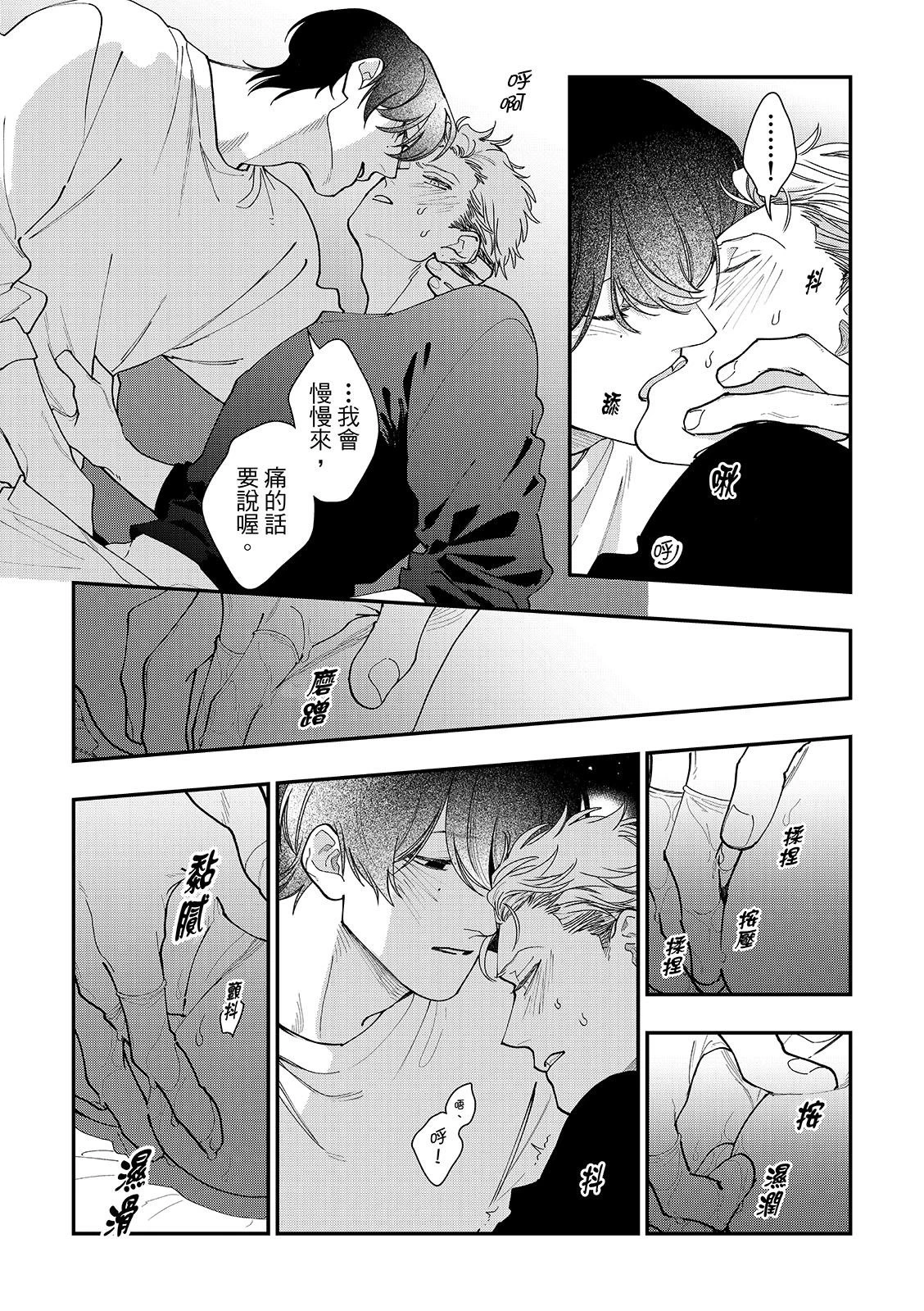 หน้า 183