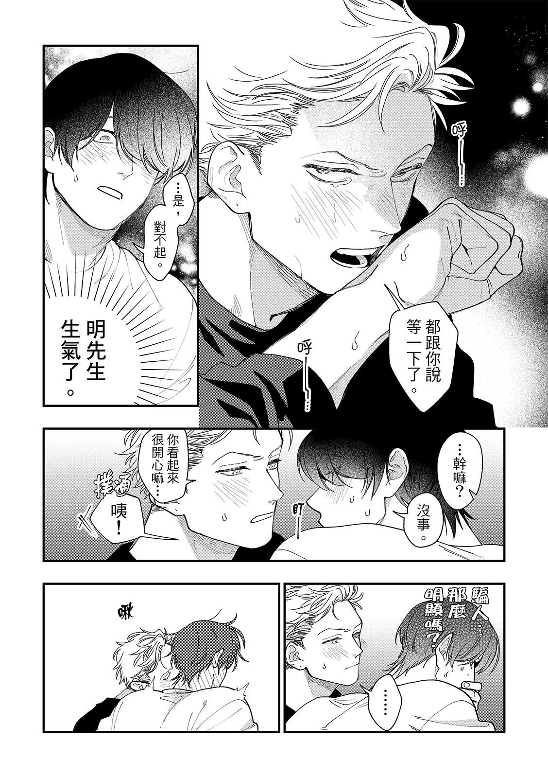 หน้า 186