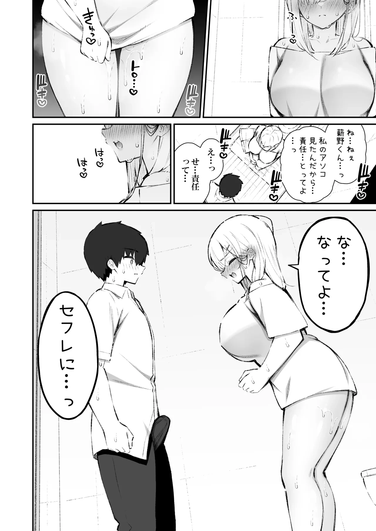 หน้า 21