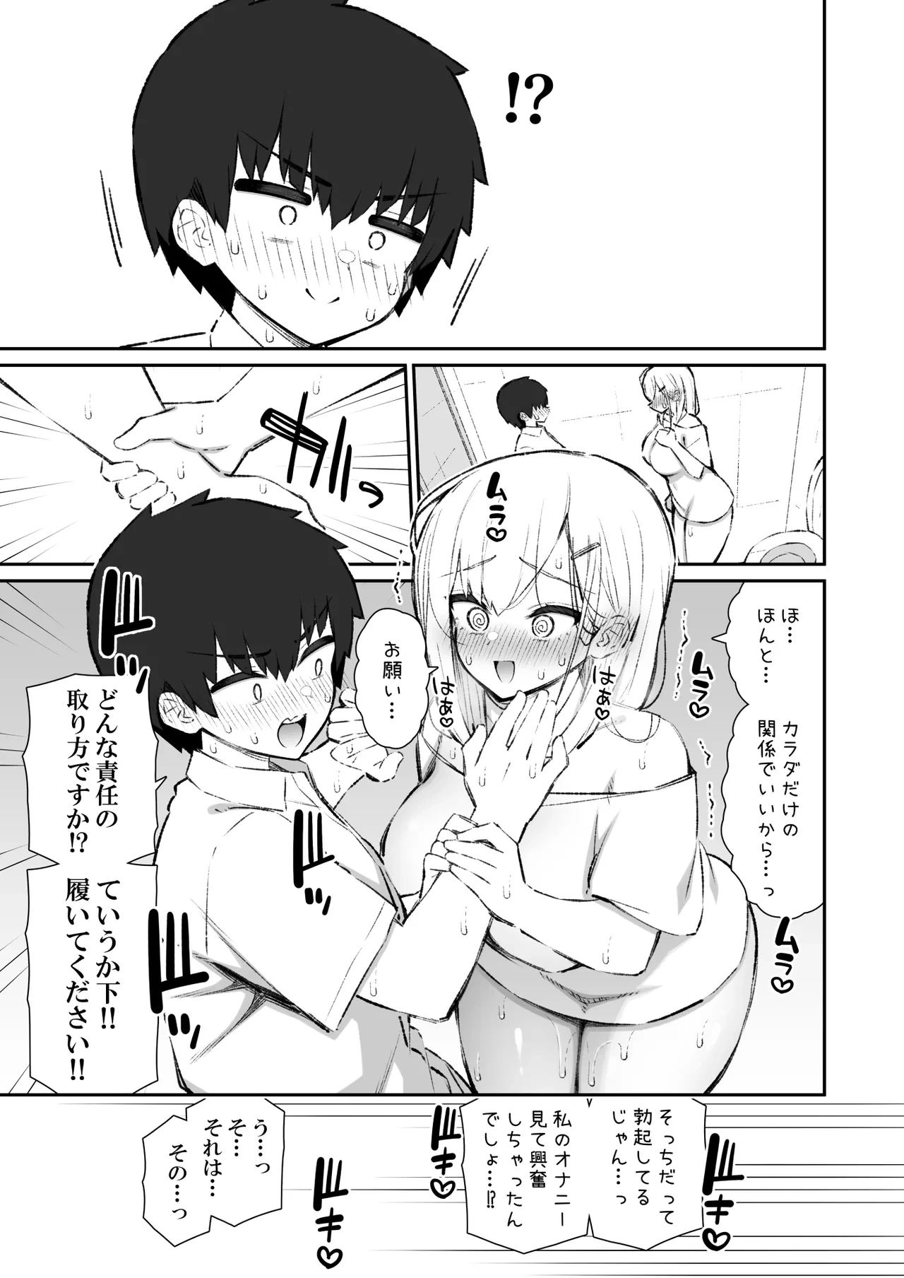 หน้า 22