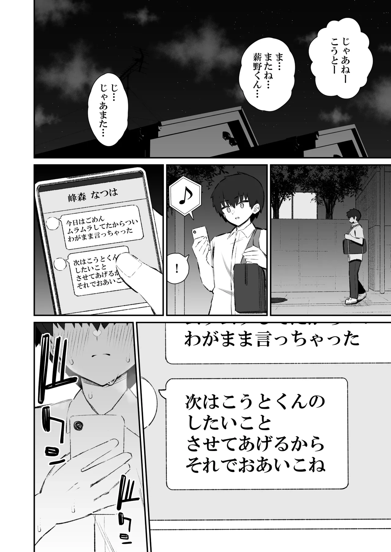 หน้า 33