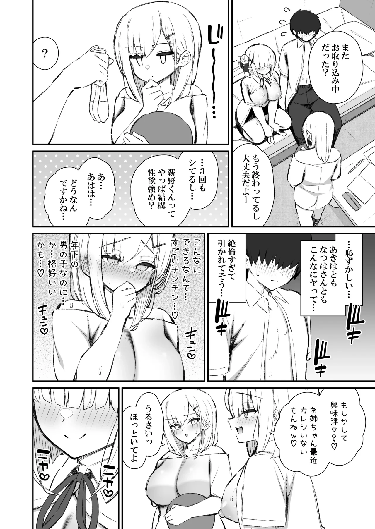 หน้า 43