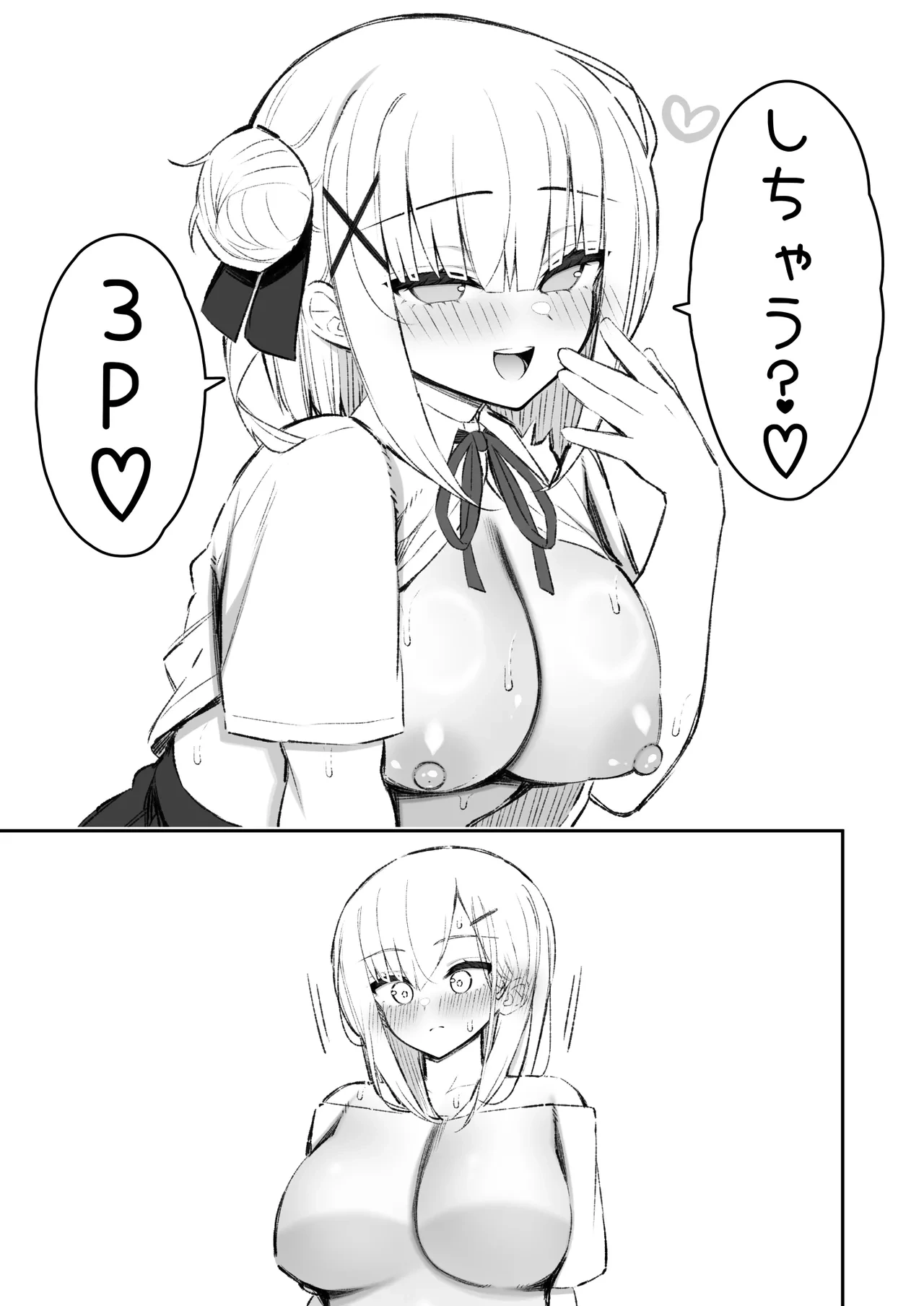 หน้า 44