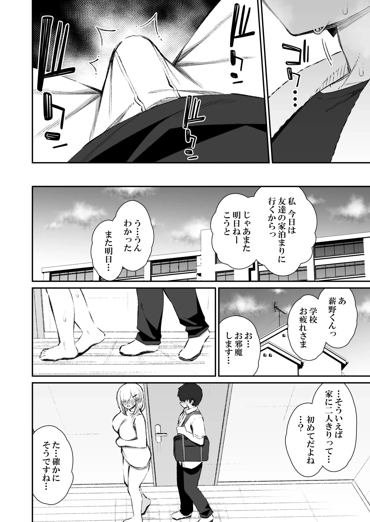 หน้า 53