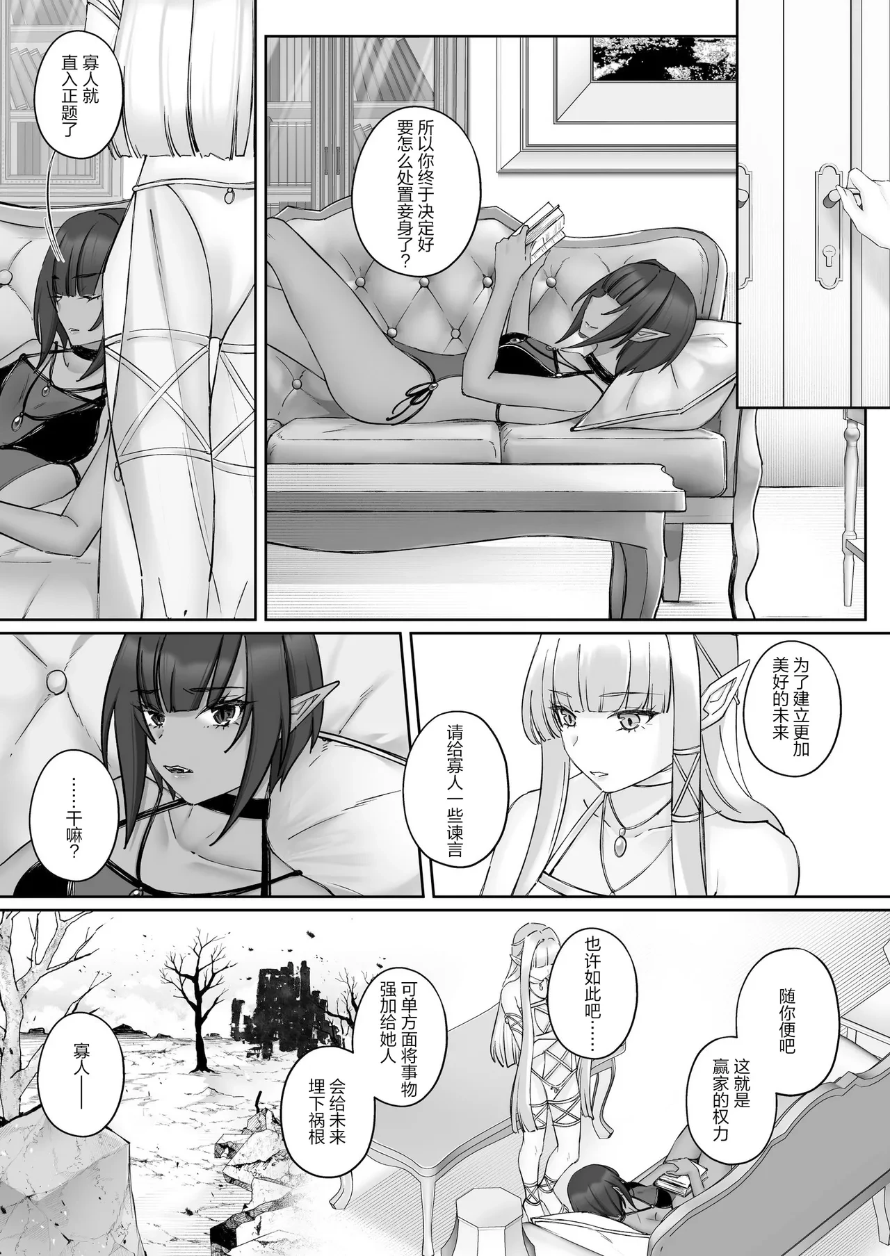หน้า 50
