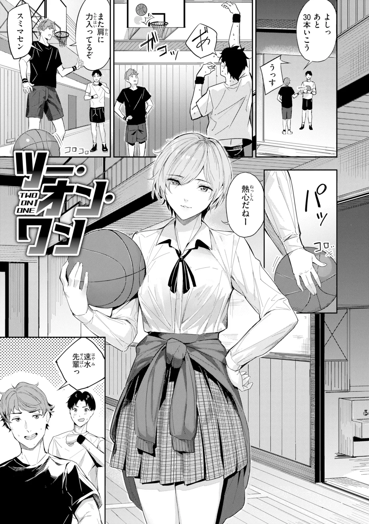 หน้า 5