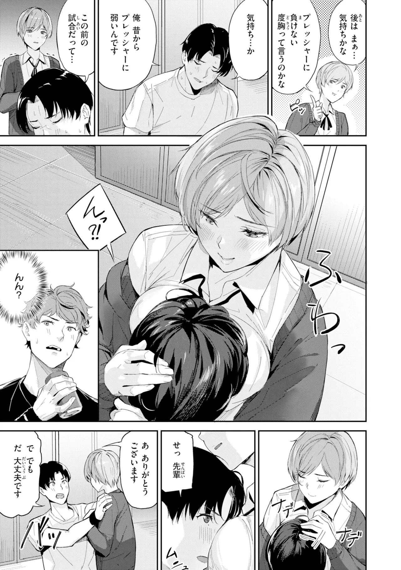 หน้า 9