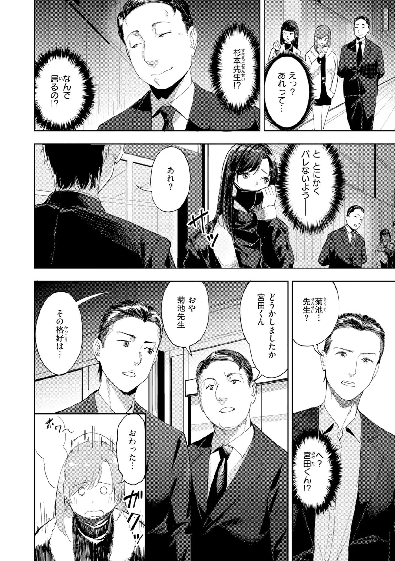 หน้า 32