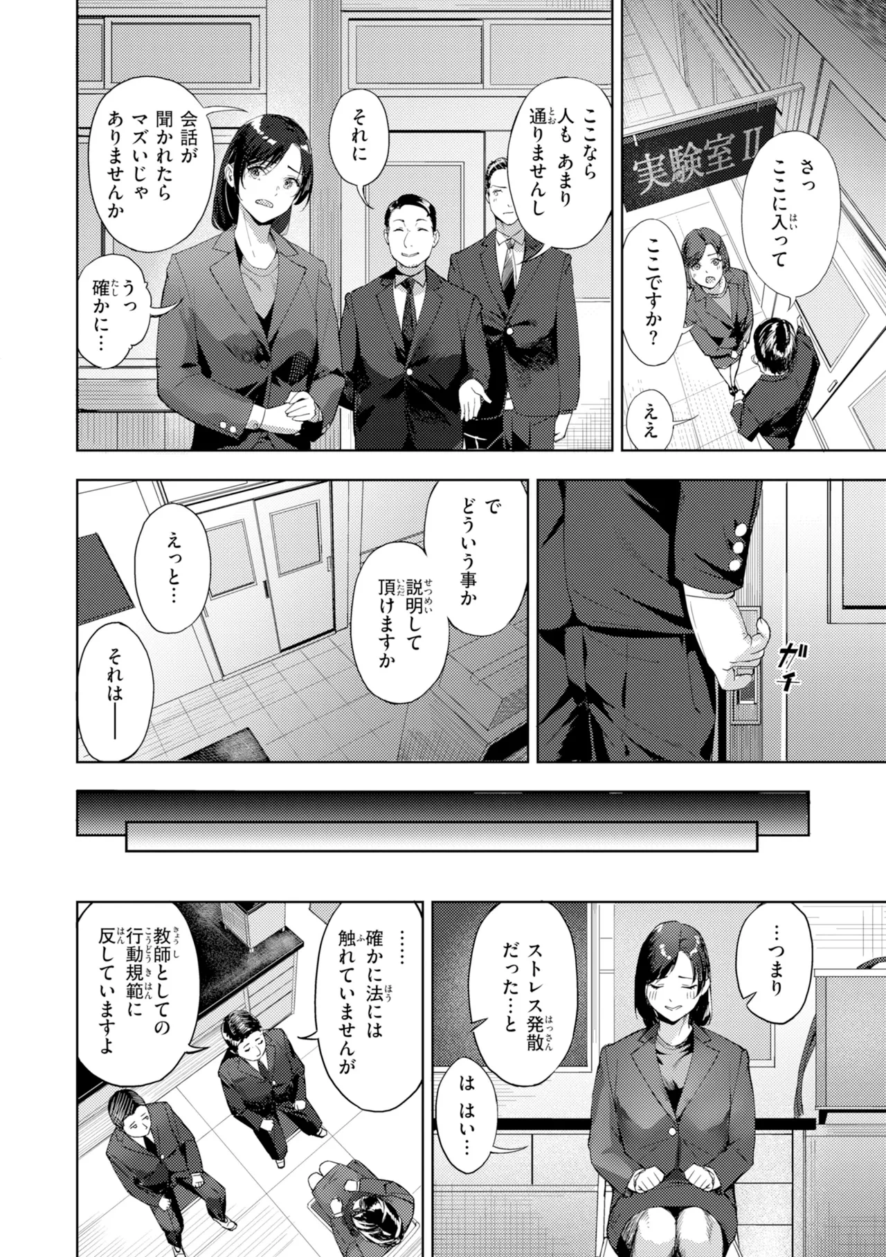 หน้า 34