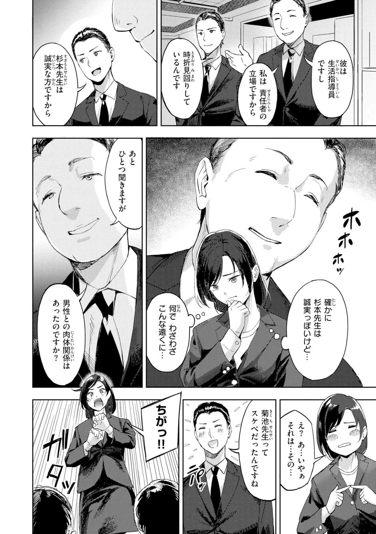 หน้า 36