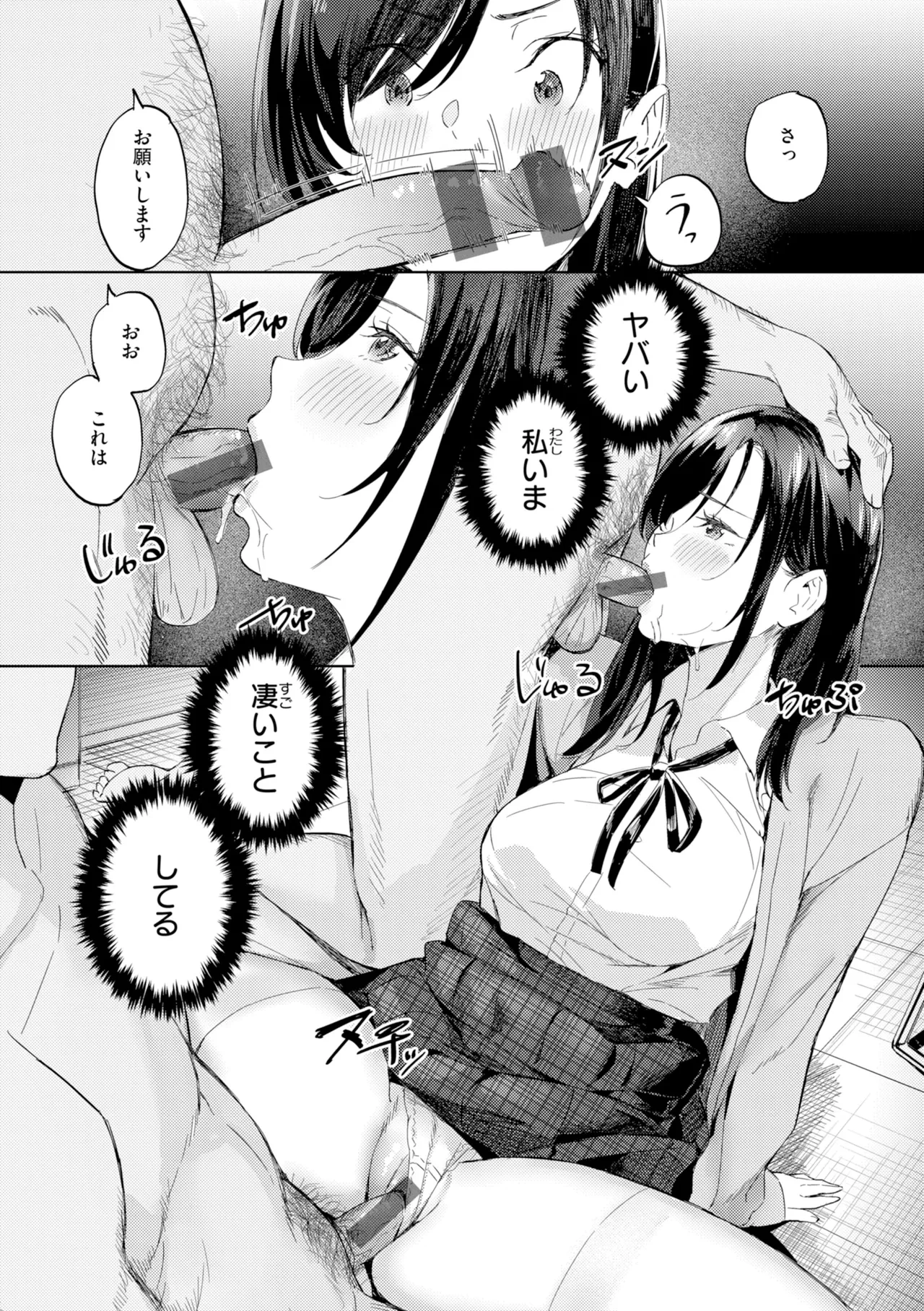 หน้า 47