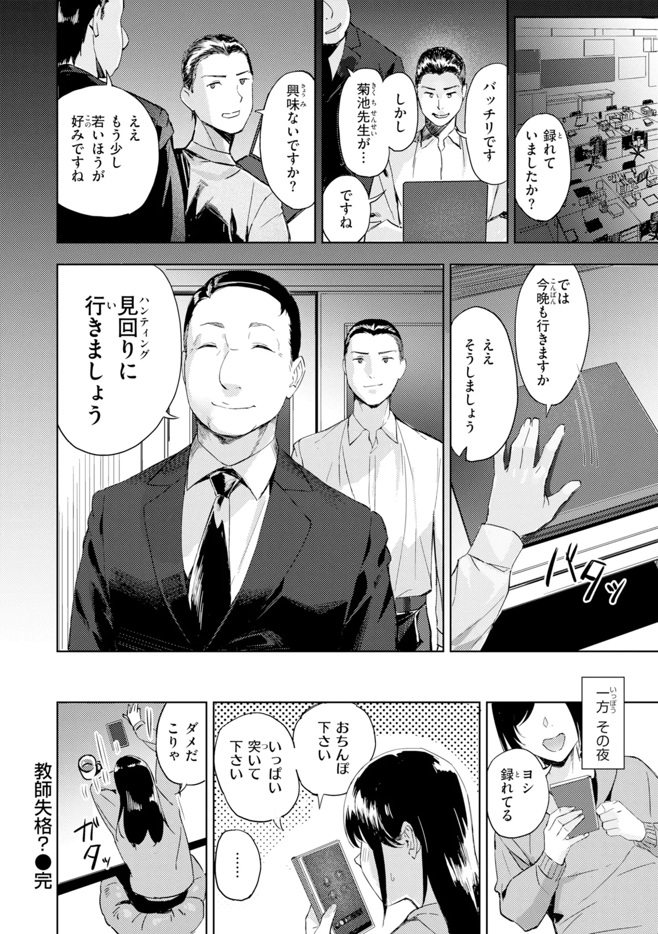 หน้า 56