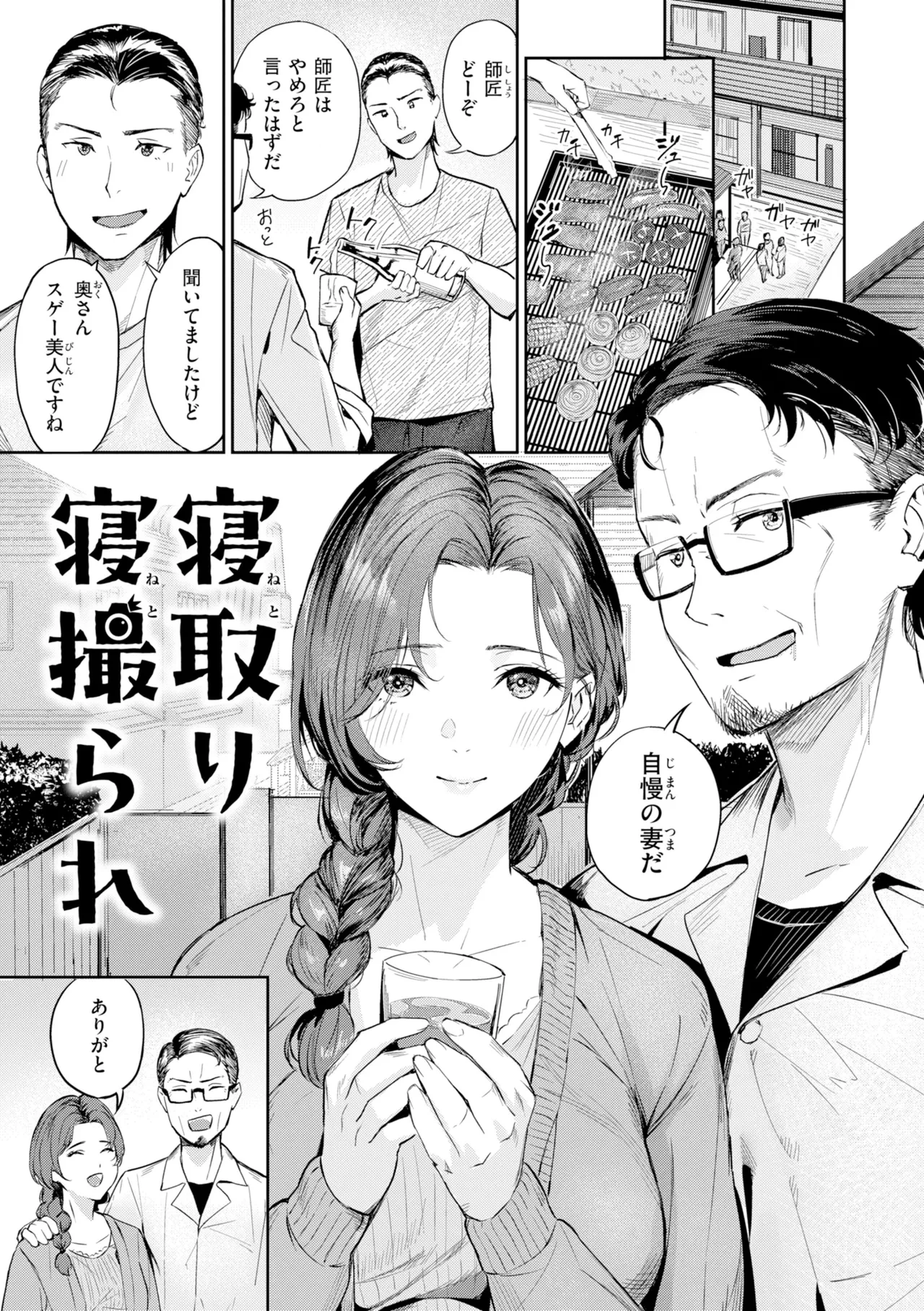 หน้า 57