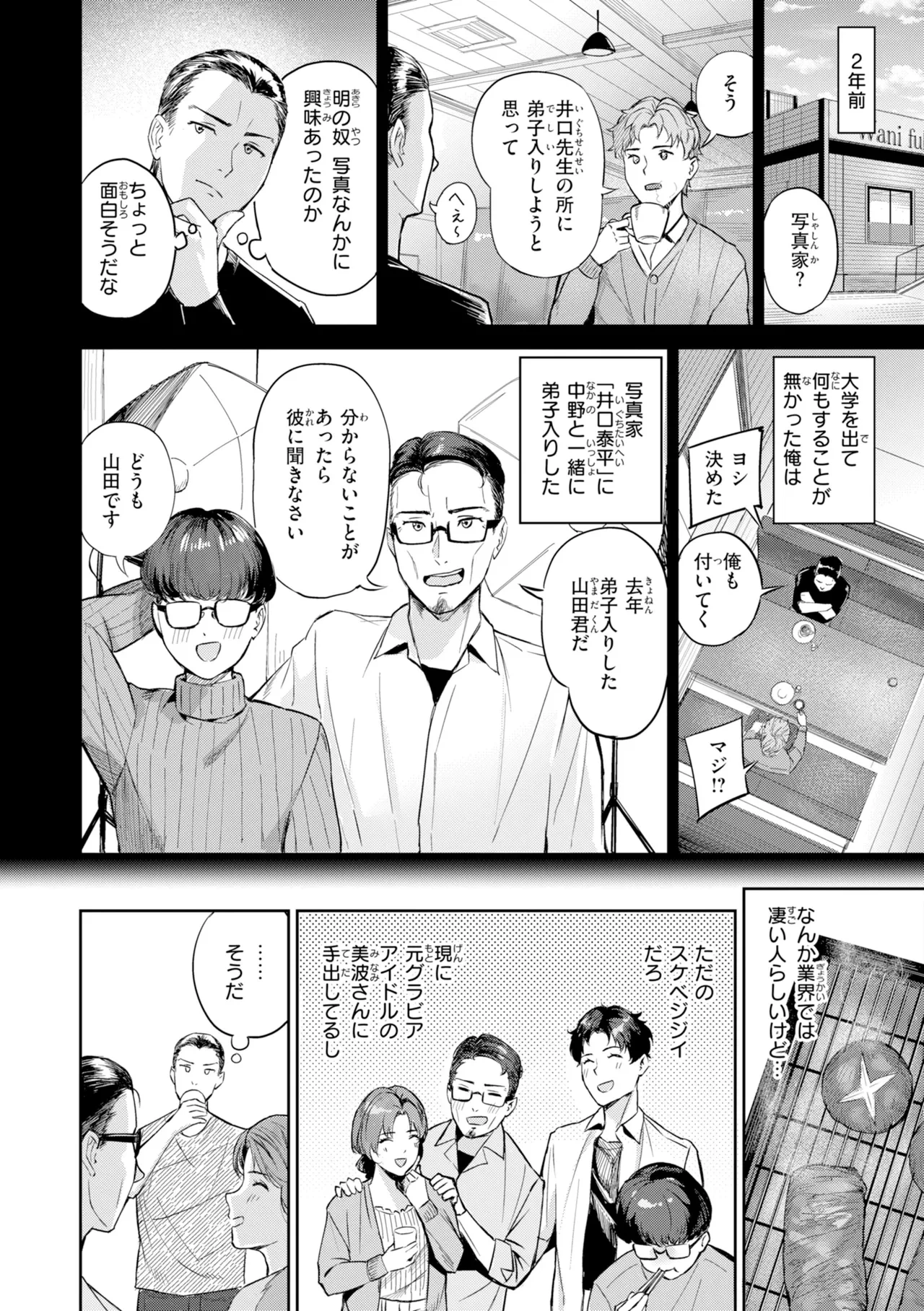 หน้า 58