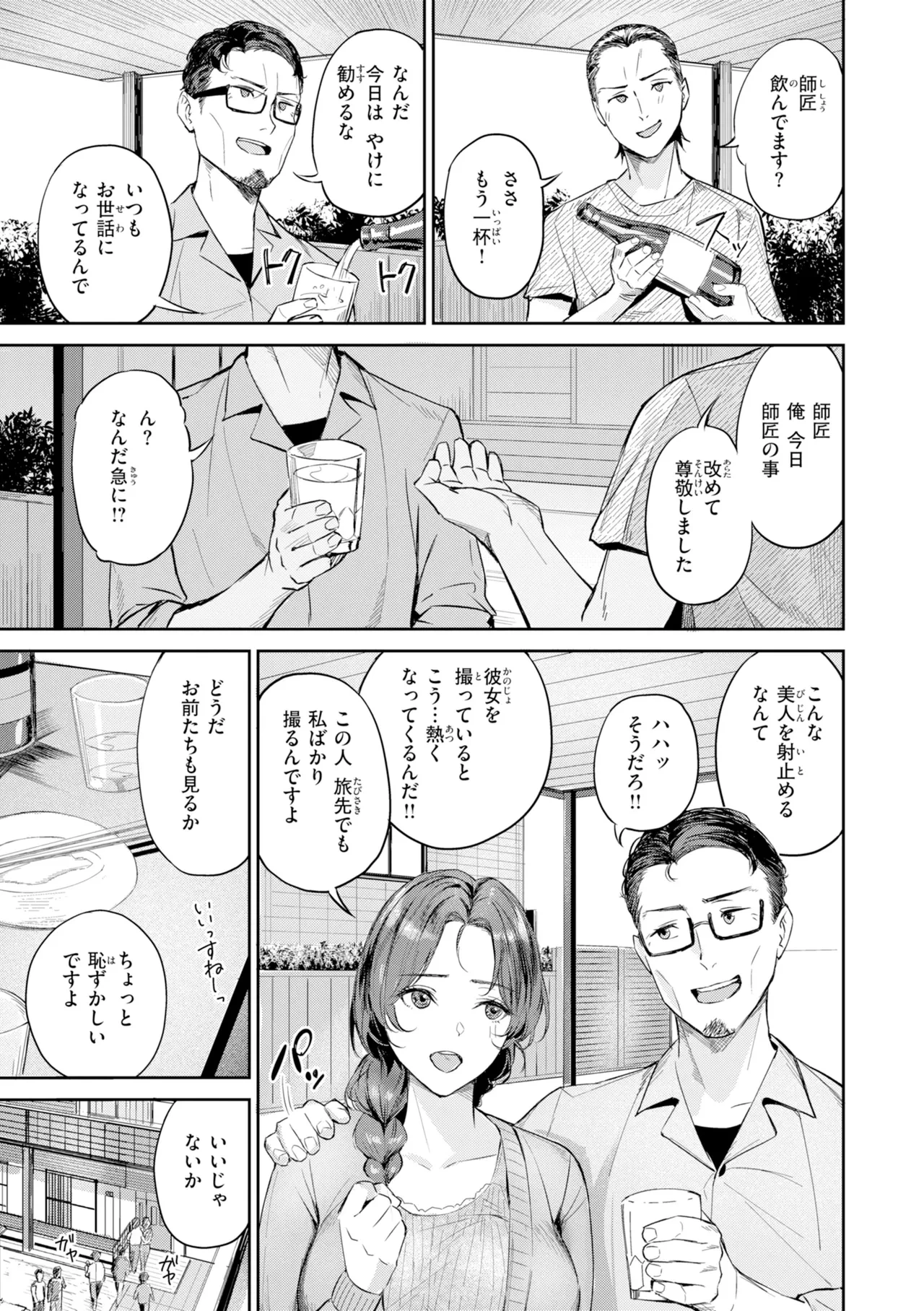 หน้า 59
