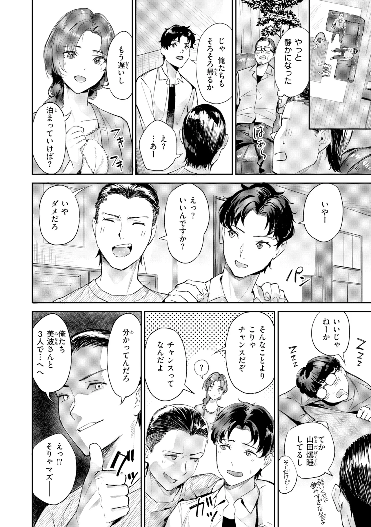 หน้า 60