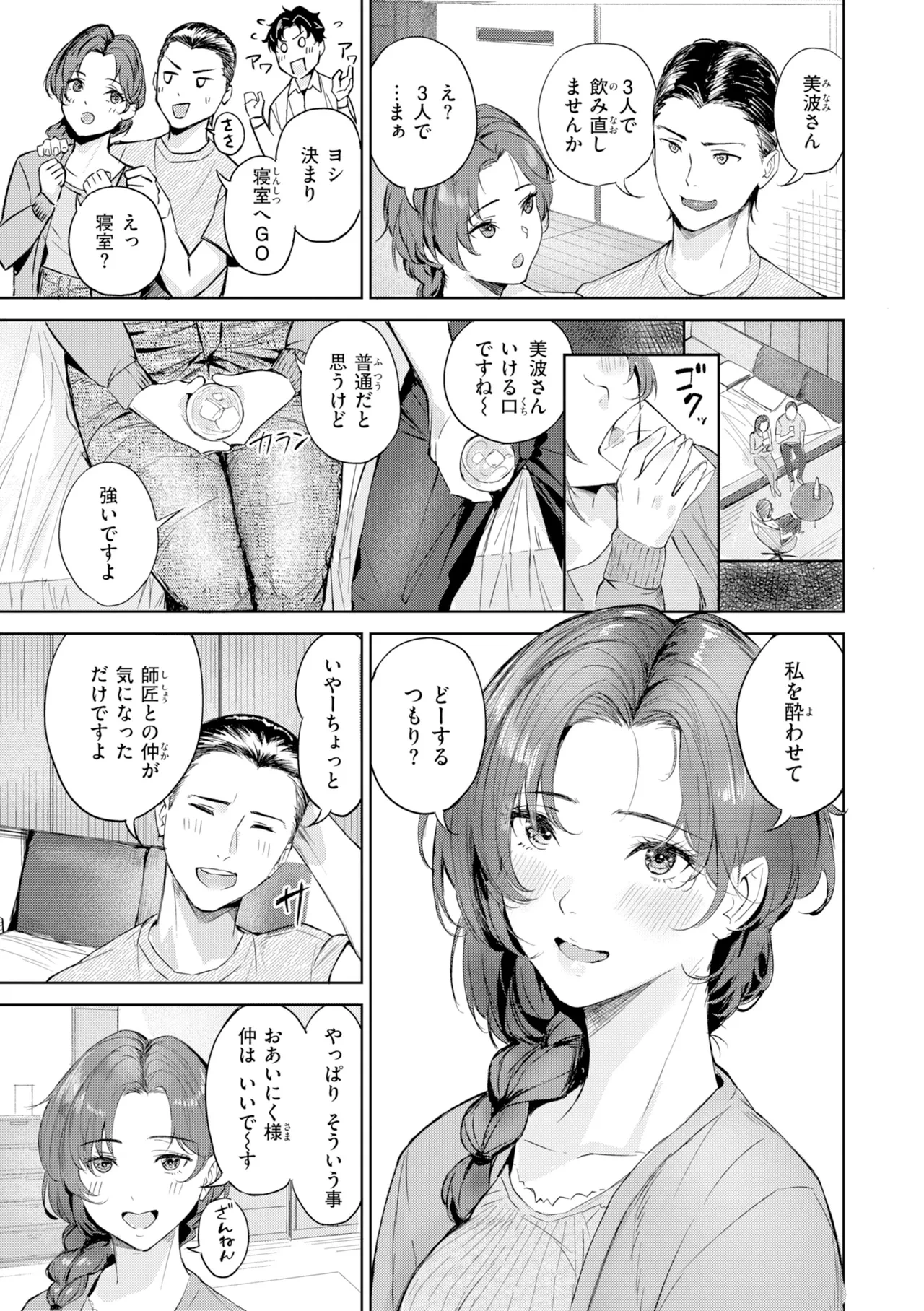 หน้า 61