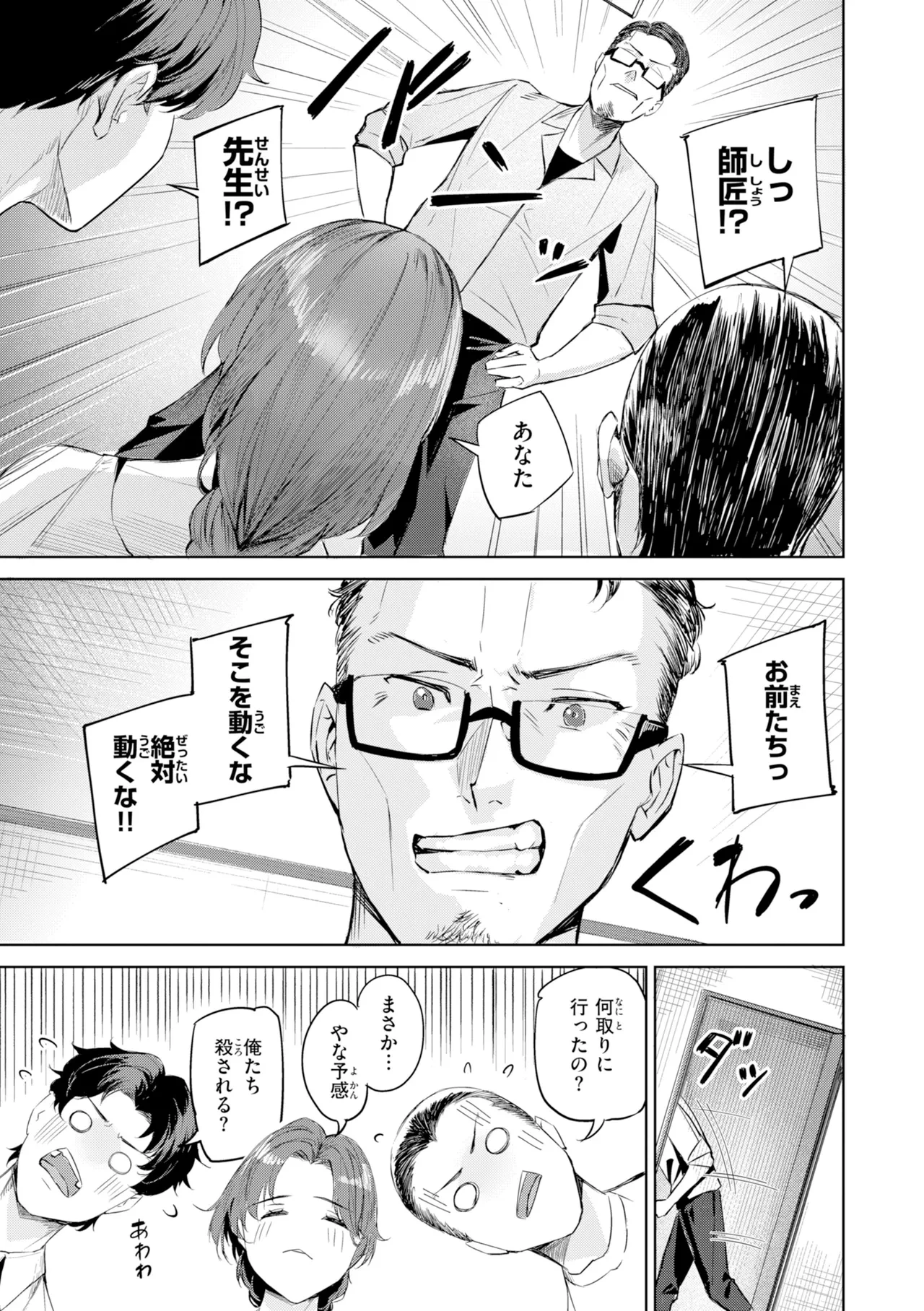 หน้า 65