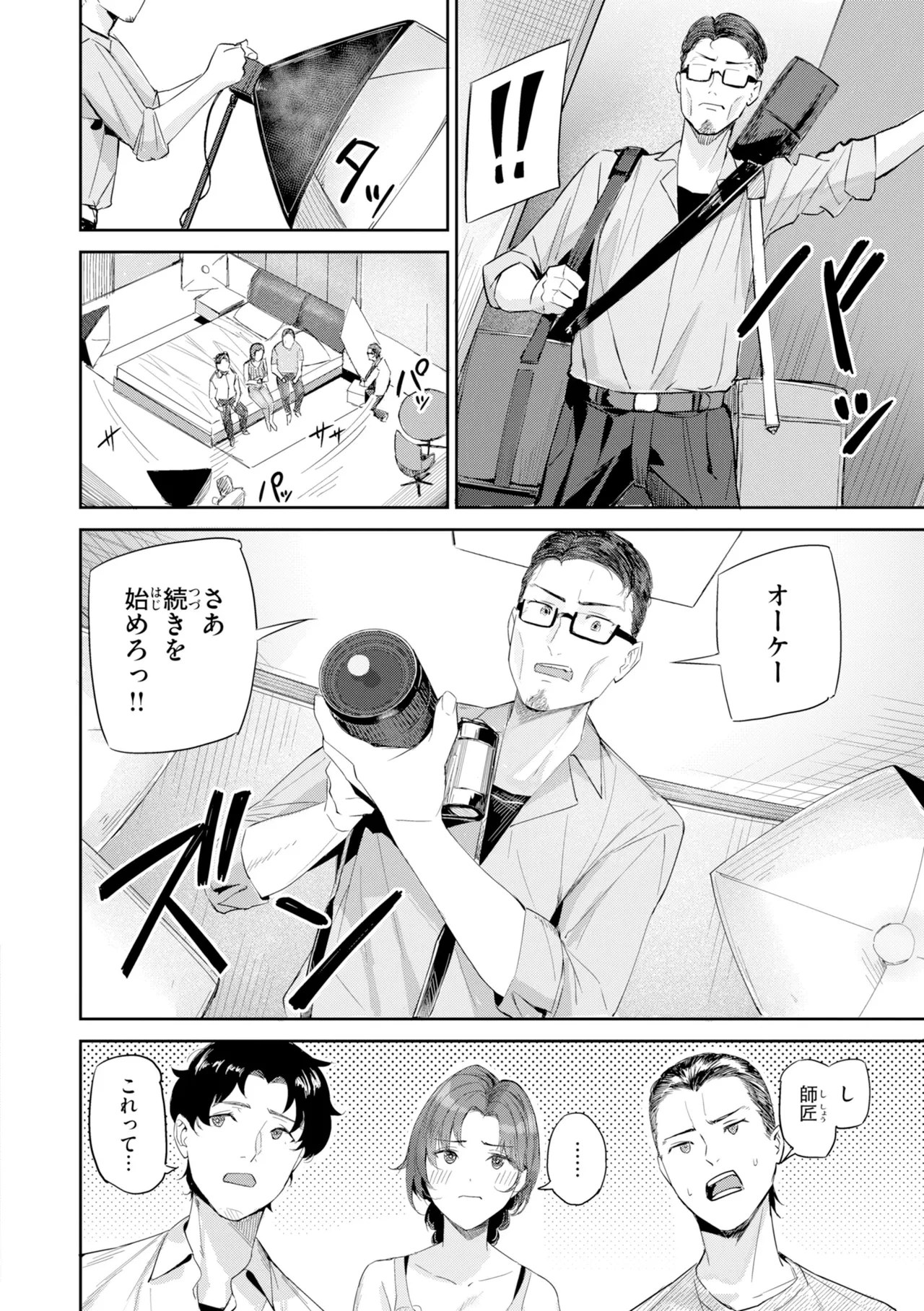 หน้า 66