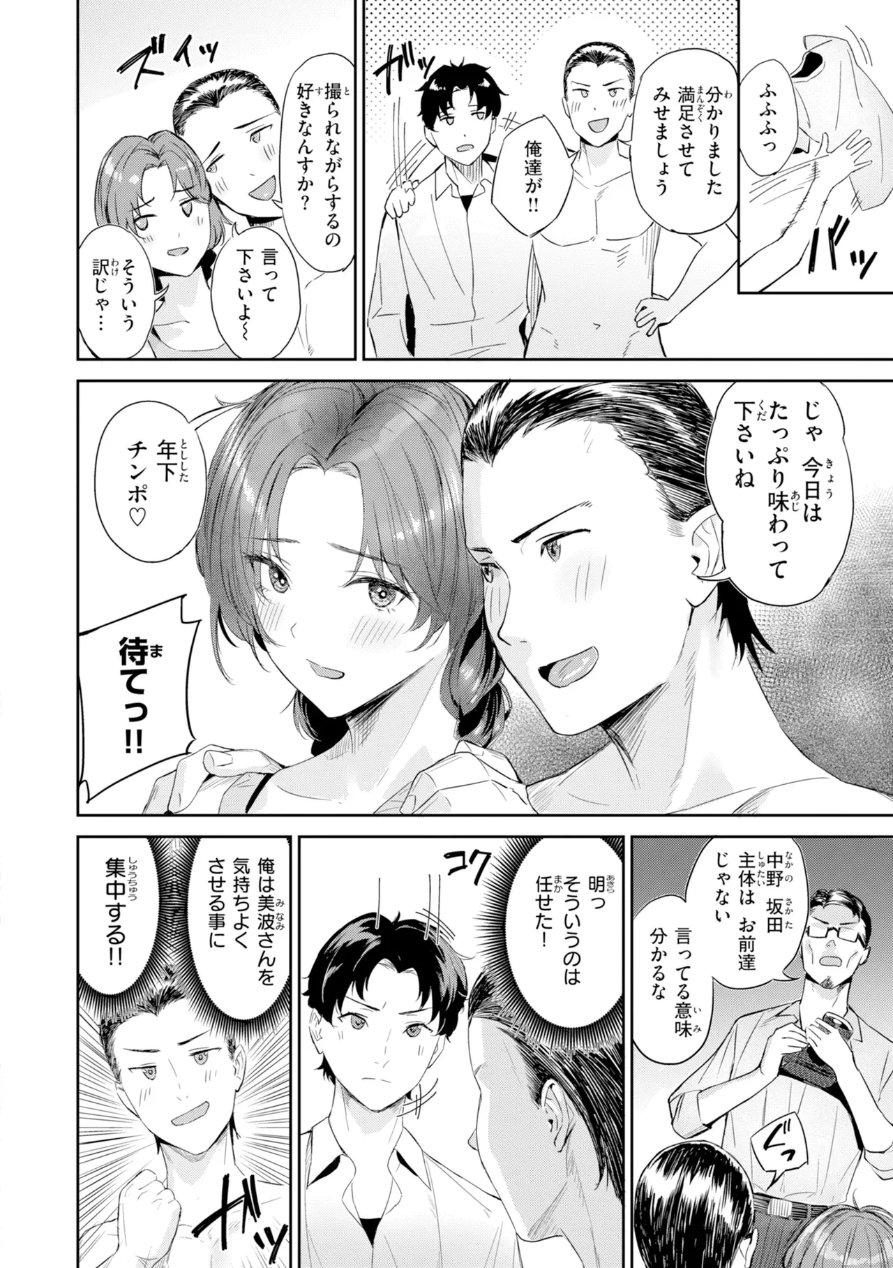 หน้า 68