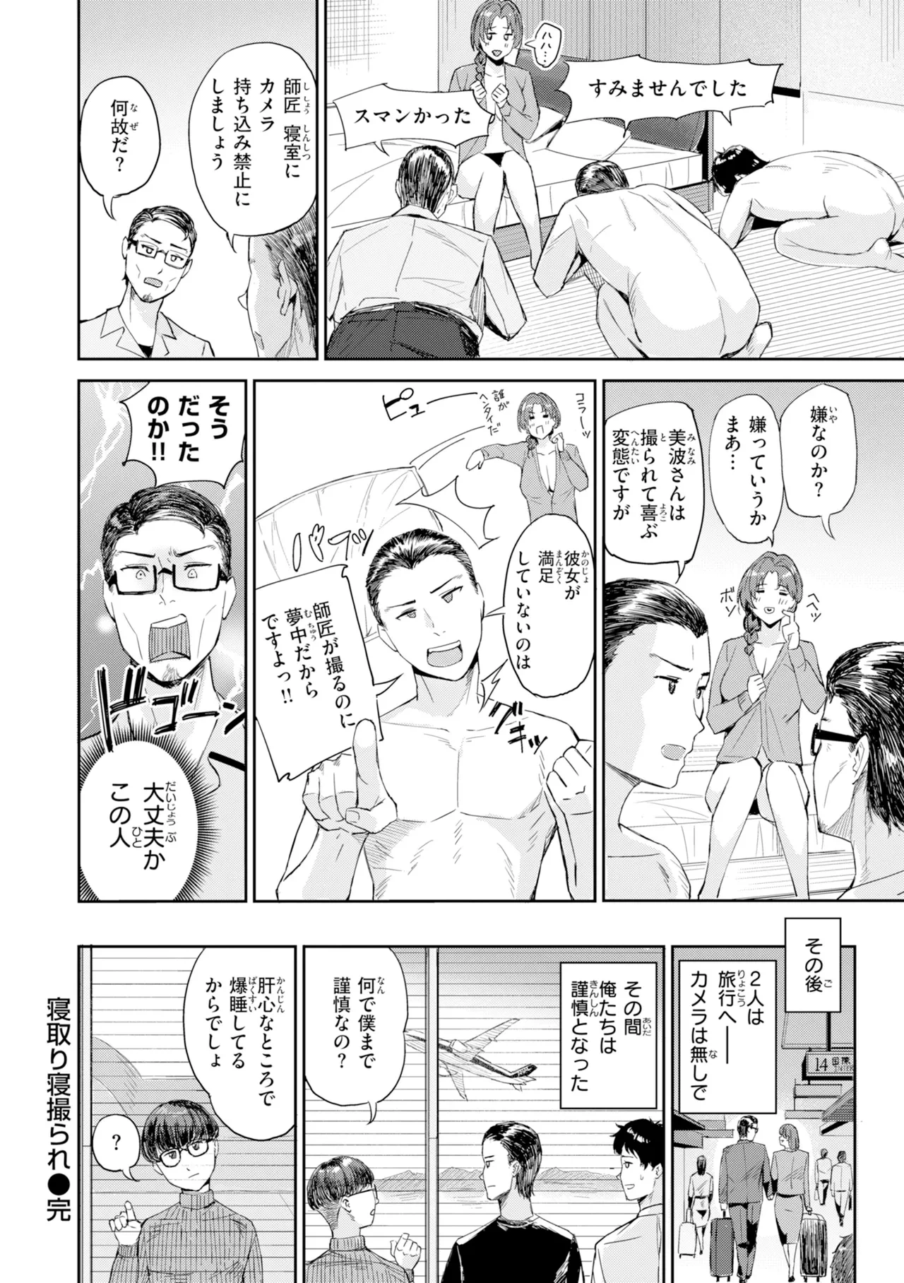 หน้า 82