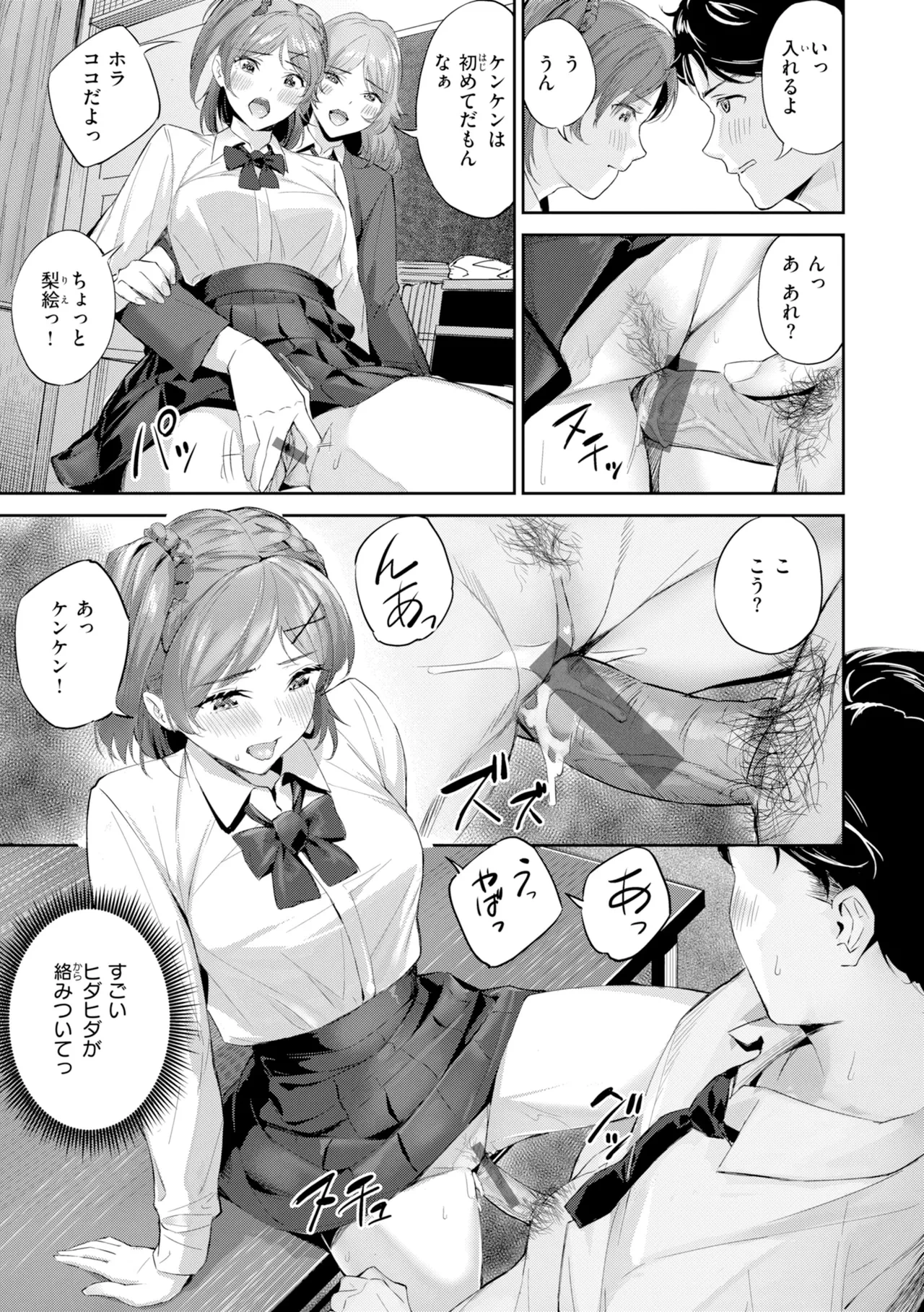 หน้า 99