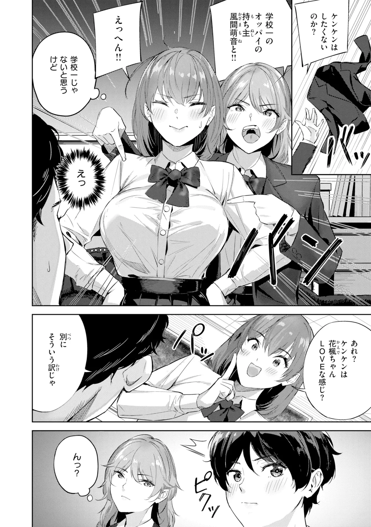หน้า 114