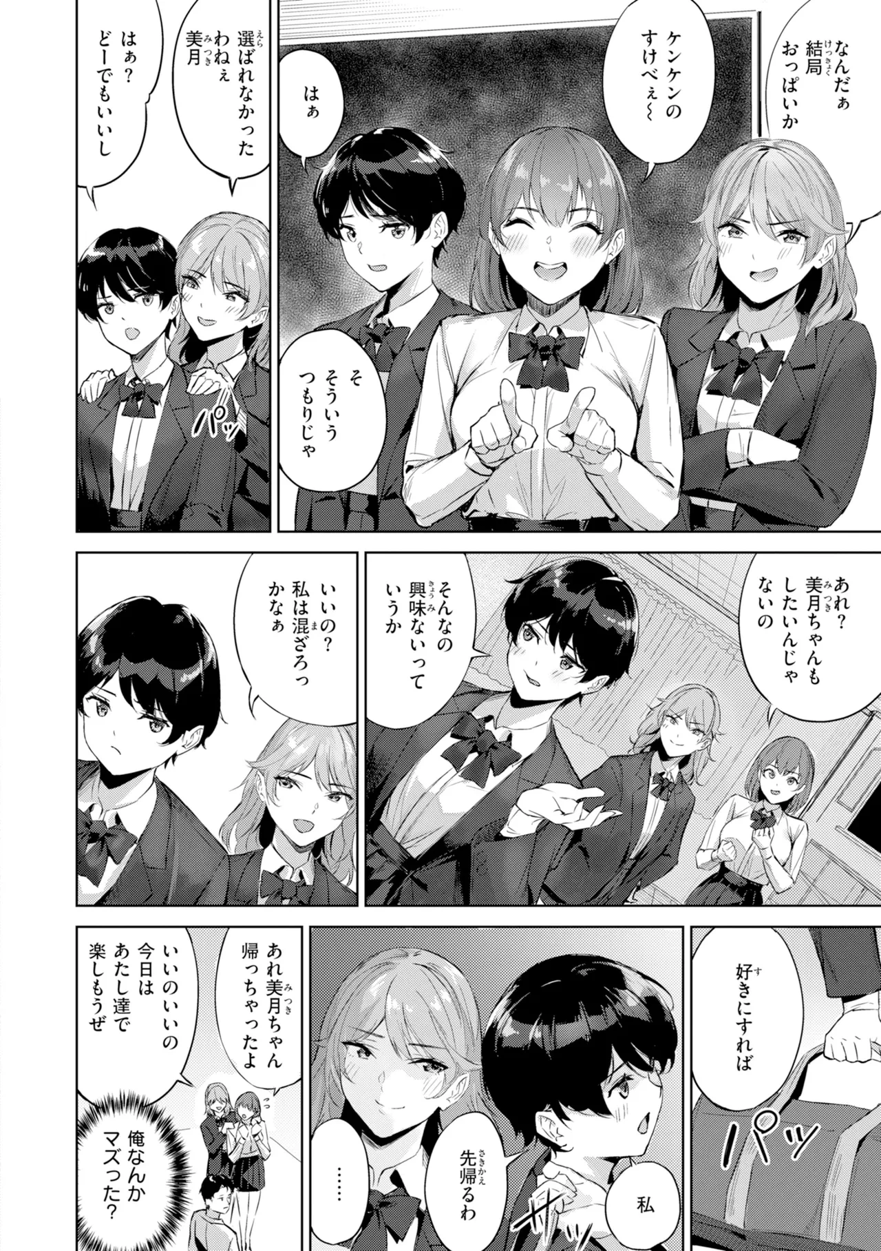 หน้า 116