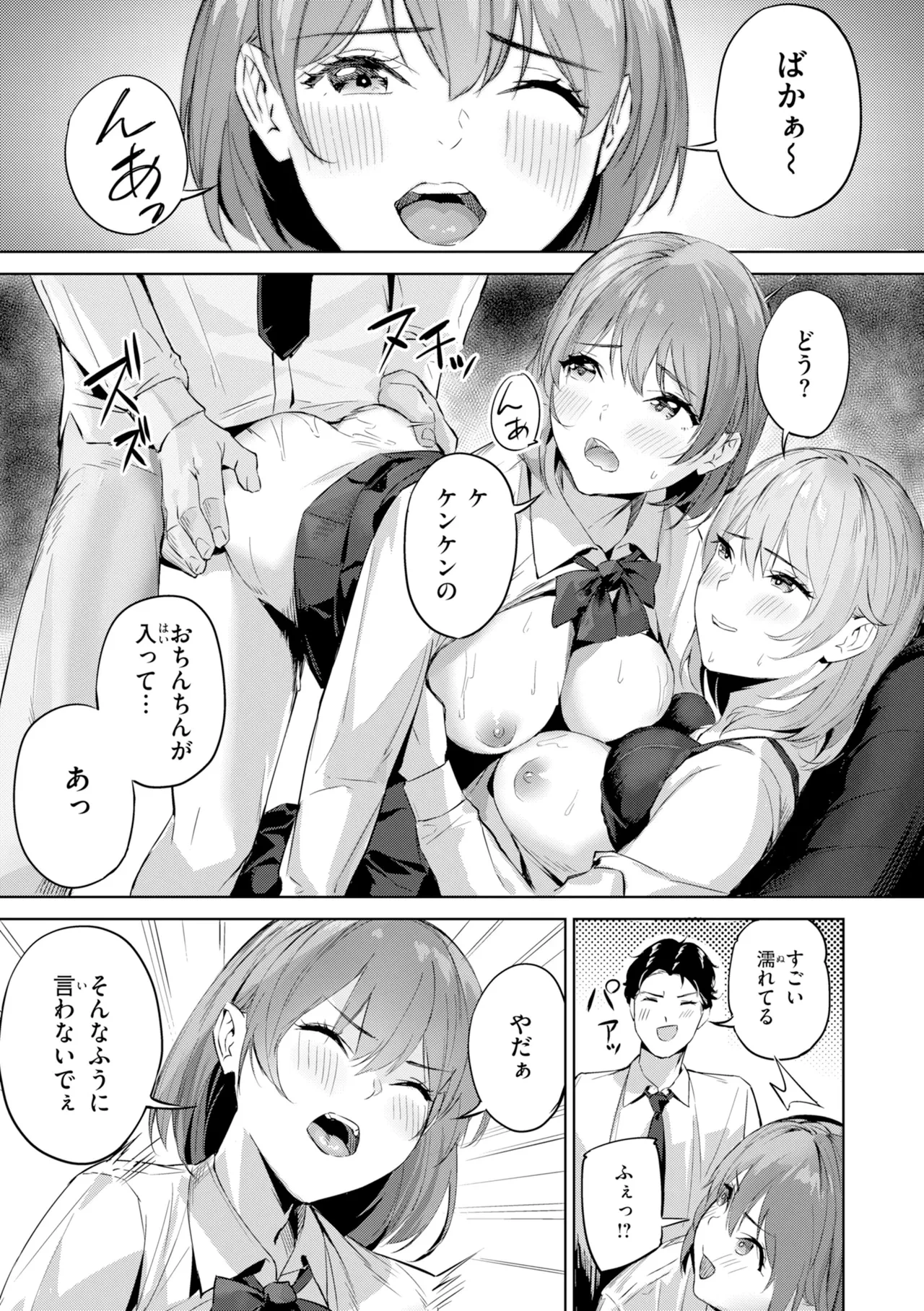 หน้า 129