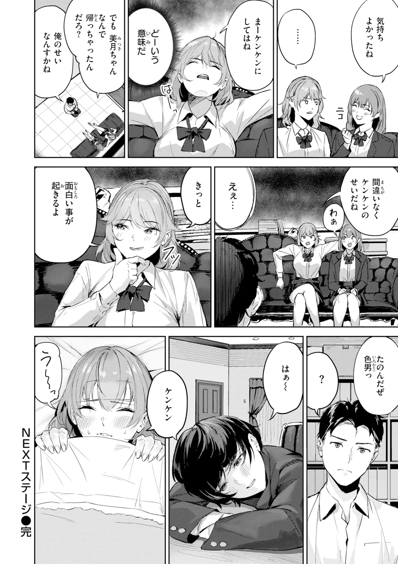 หน้า 134