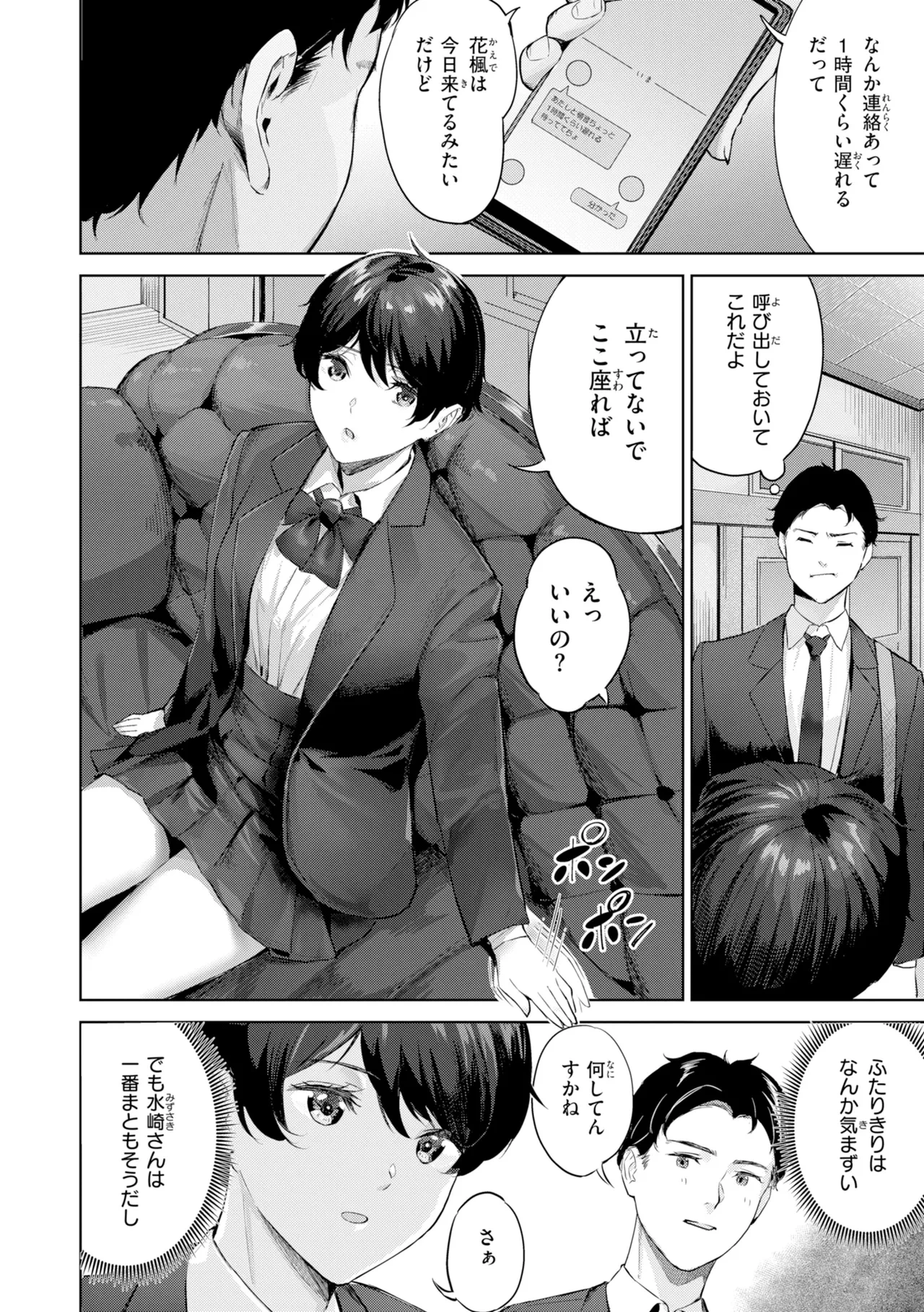 หน้า 136