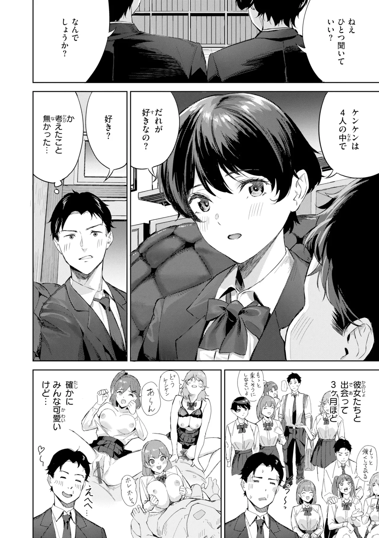 หน้า 138