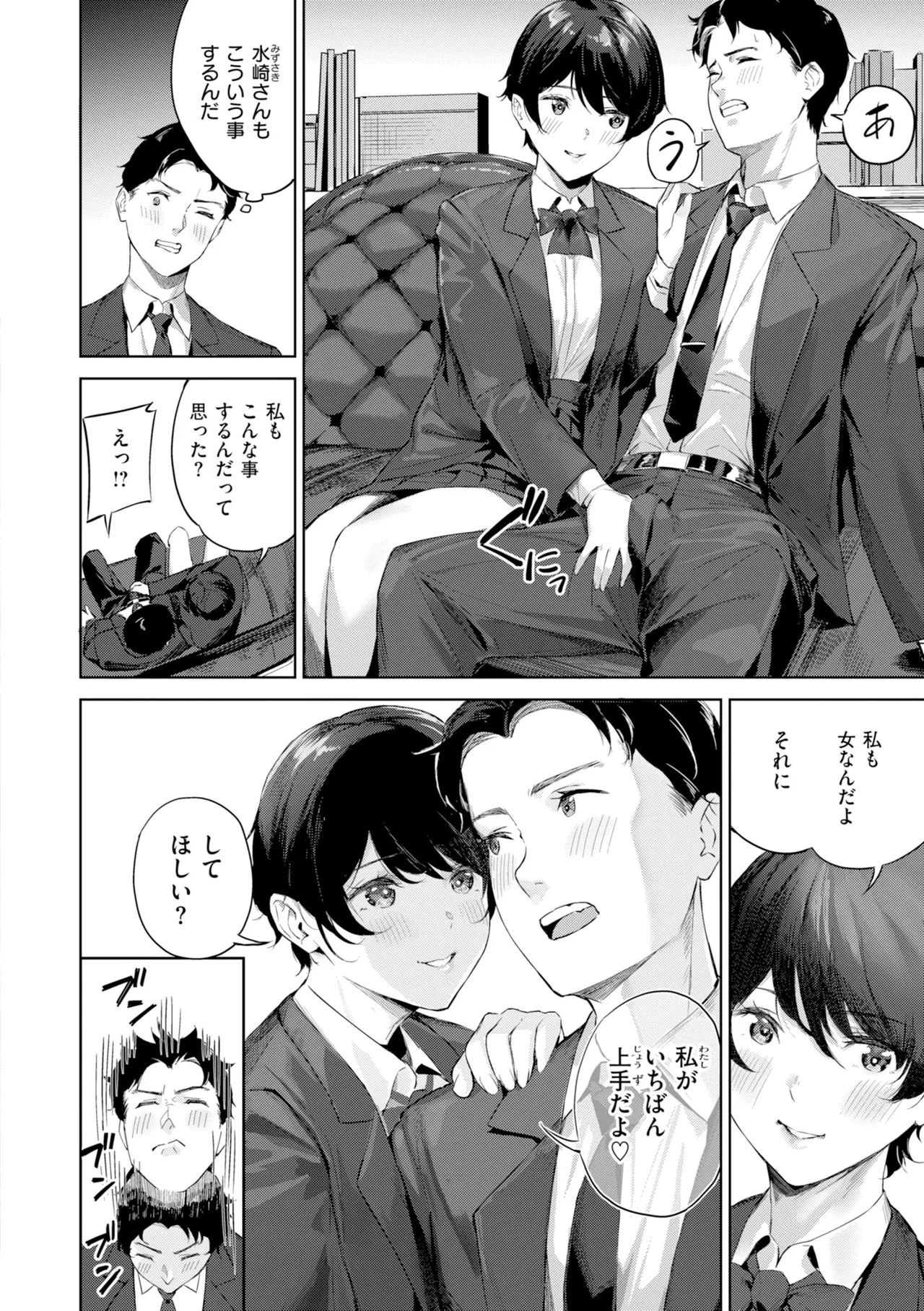 หน้า 140