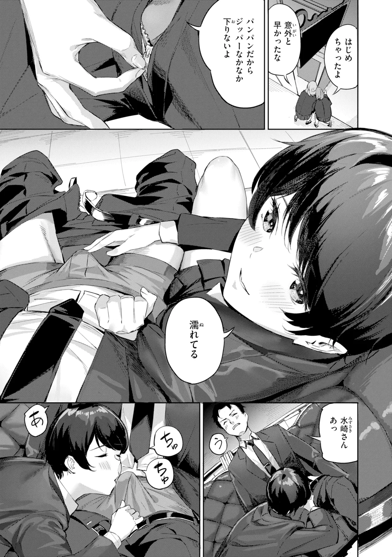 หน้า 141