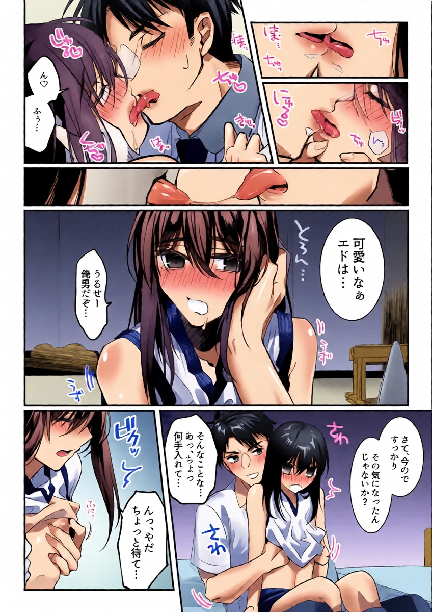 หน้า 8