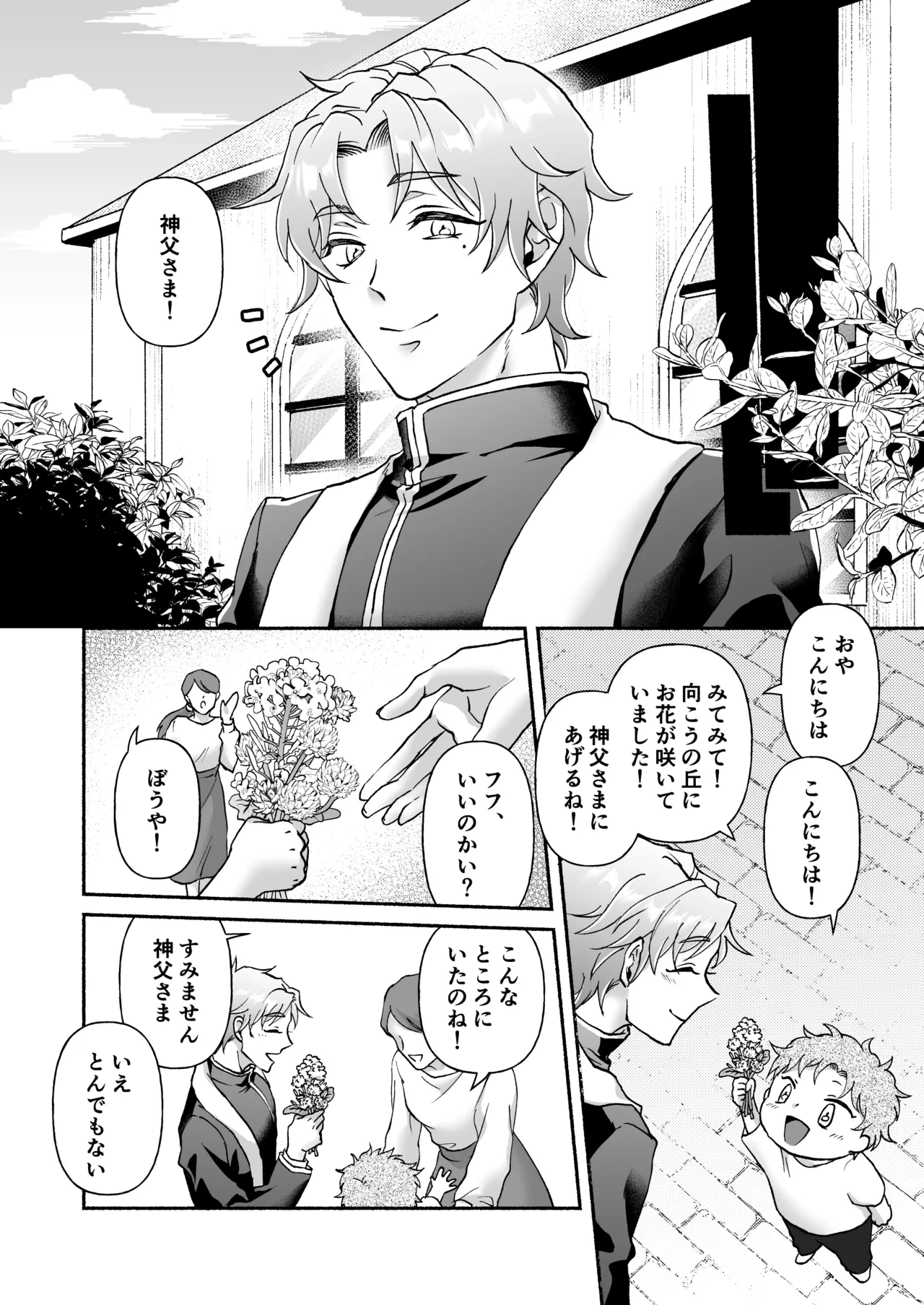 หน้า 9