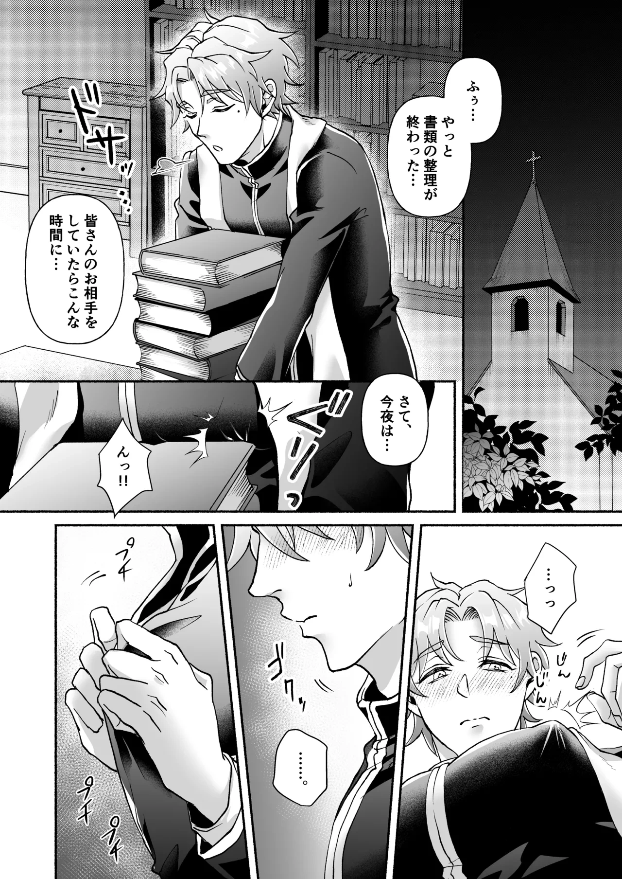 หน้า 11