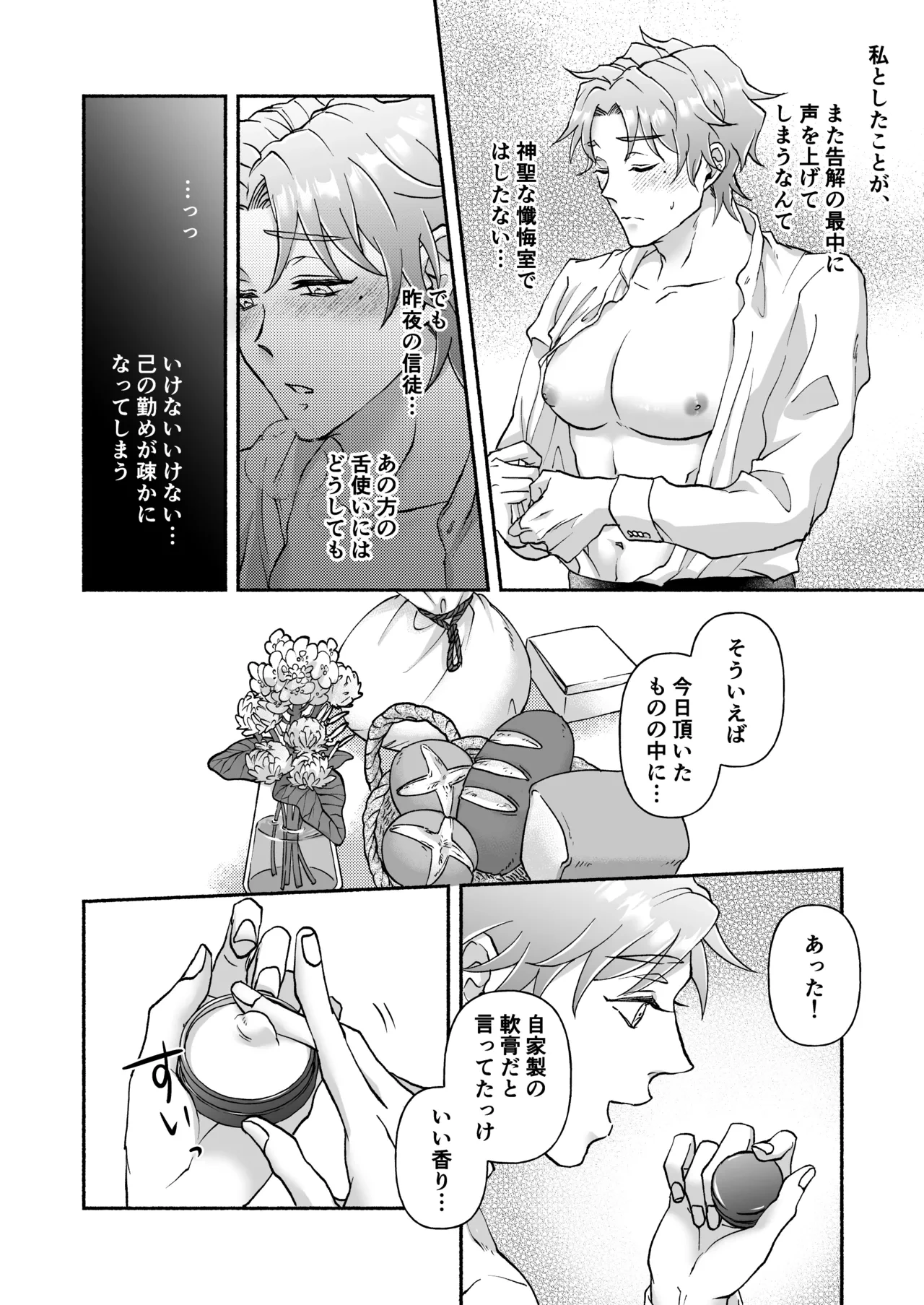 หน้า 13