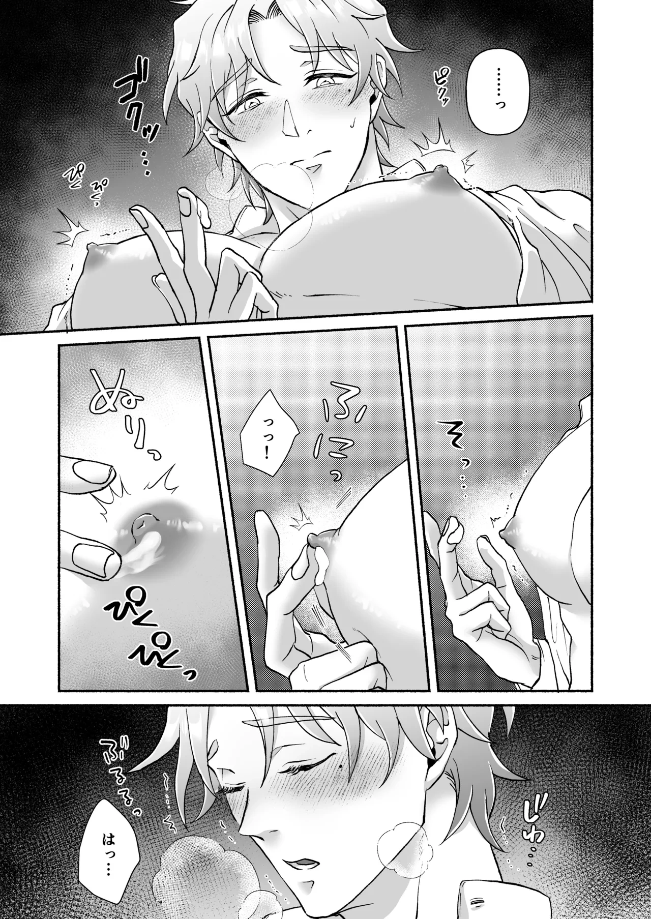 หน้า 14