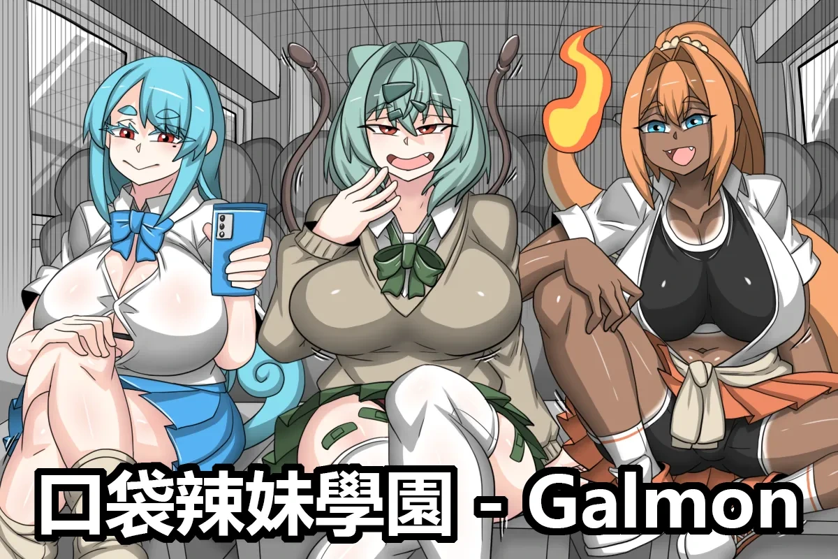 [Dr.BUG]Galmon 1~3