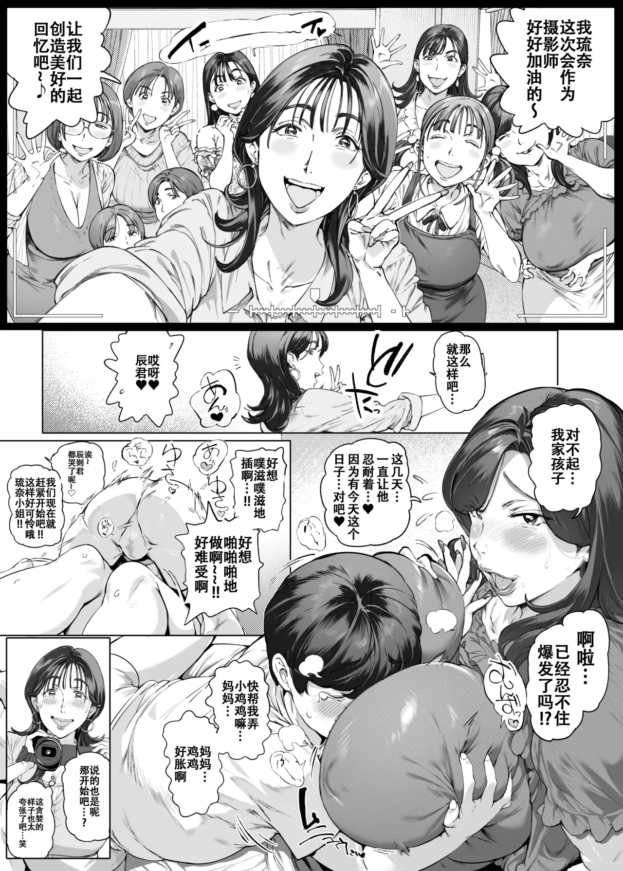 หน้า 15