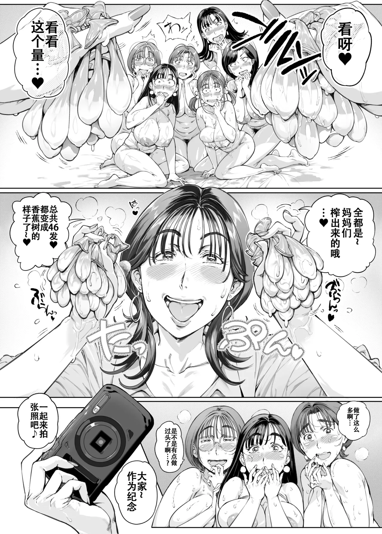 หน้า 64