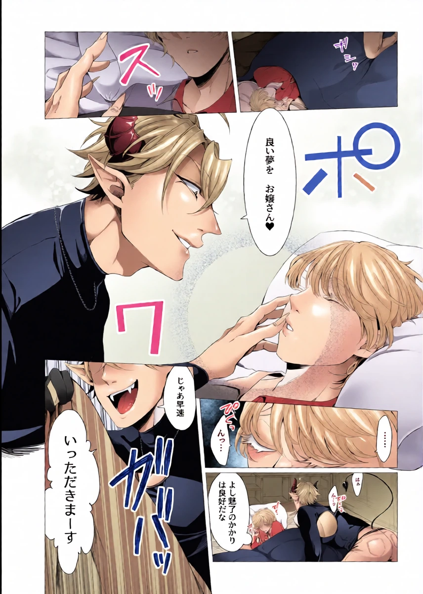 หน้า 6