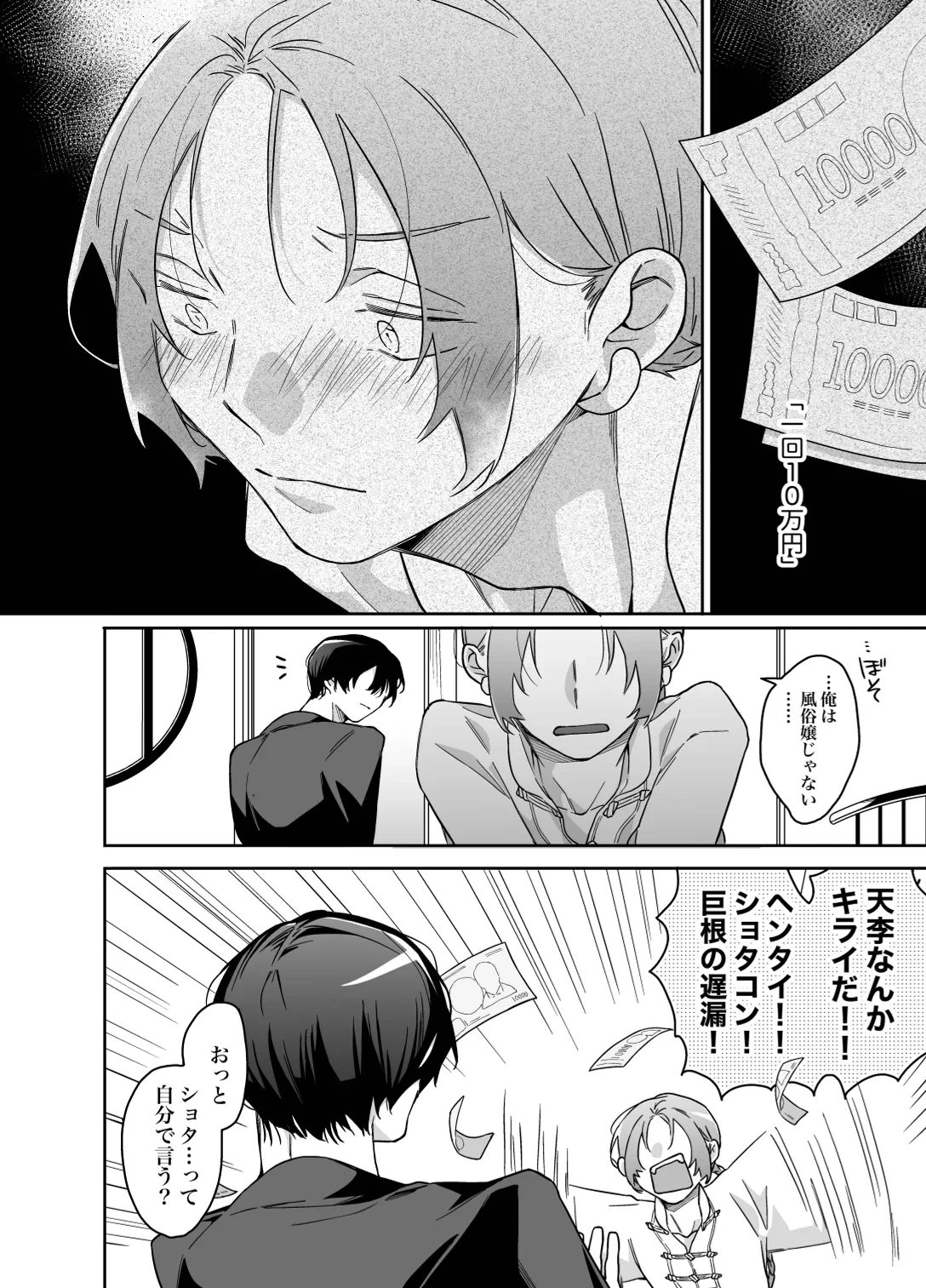 หน้า 27