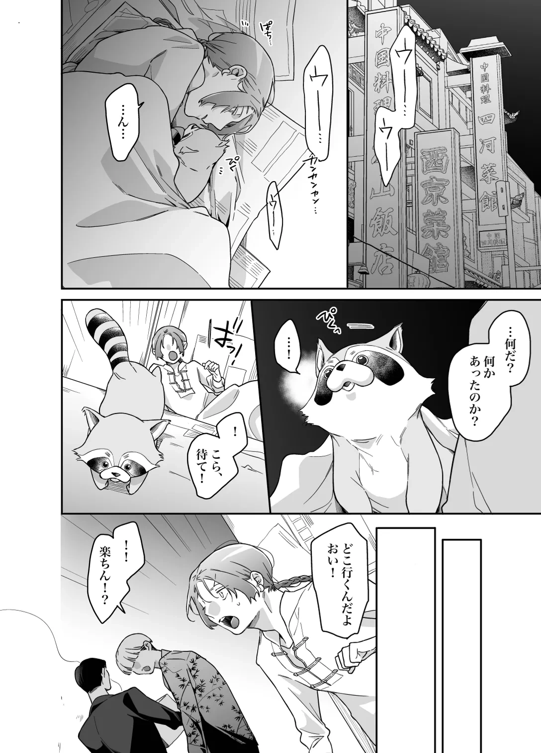 หน้า 31